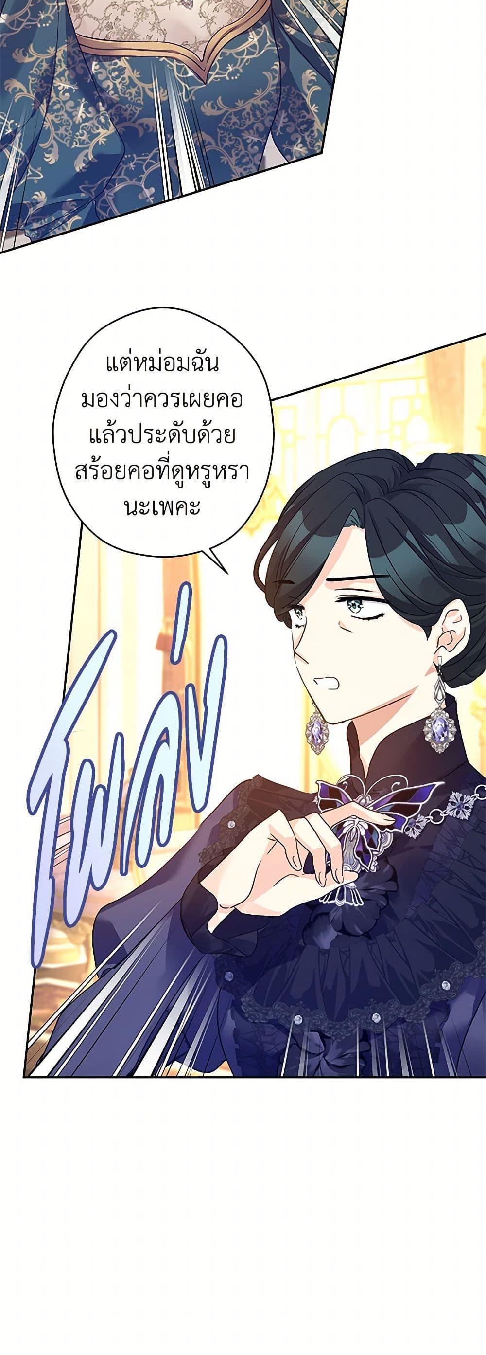 Manga-lc-com อ่านมังงะ อ่านการ์ตูน ออนไลน์ ฟรี I Will Change The Genre ตอนที่ 1 2 3 4 5 6 7 8 9 10 11 12 13 14 ฟรี ไม่มีโฆษณา Manga-lc - อ่าน มังงะ อ่าน การ์ตูน ออนไลน์ อ่านมังงะ ฟรี