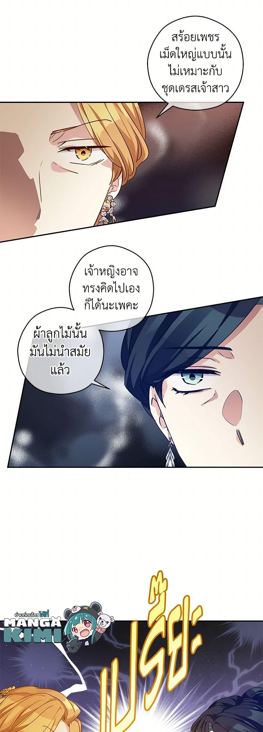 Manga-lc-com อ่านมังงะ อ่านการ์ตูน ออนไลน์ ฟรี I Will Change The Genre ตอนที่ 1 2 3 4 5 6 7 8 9 10 11 12 13 14 ฟรี ไม่มีโฆษณา Manga-lc - อ่าน มังงะ อ่าน การ์ตูน ออนไลน์ อ่านมังงะ ฟรี