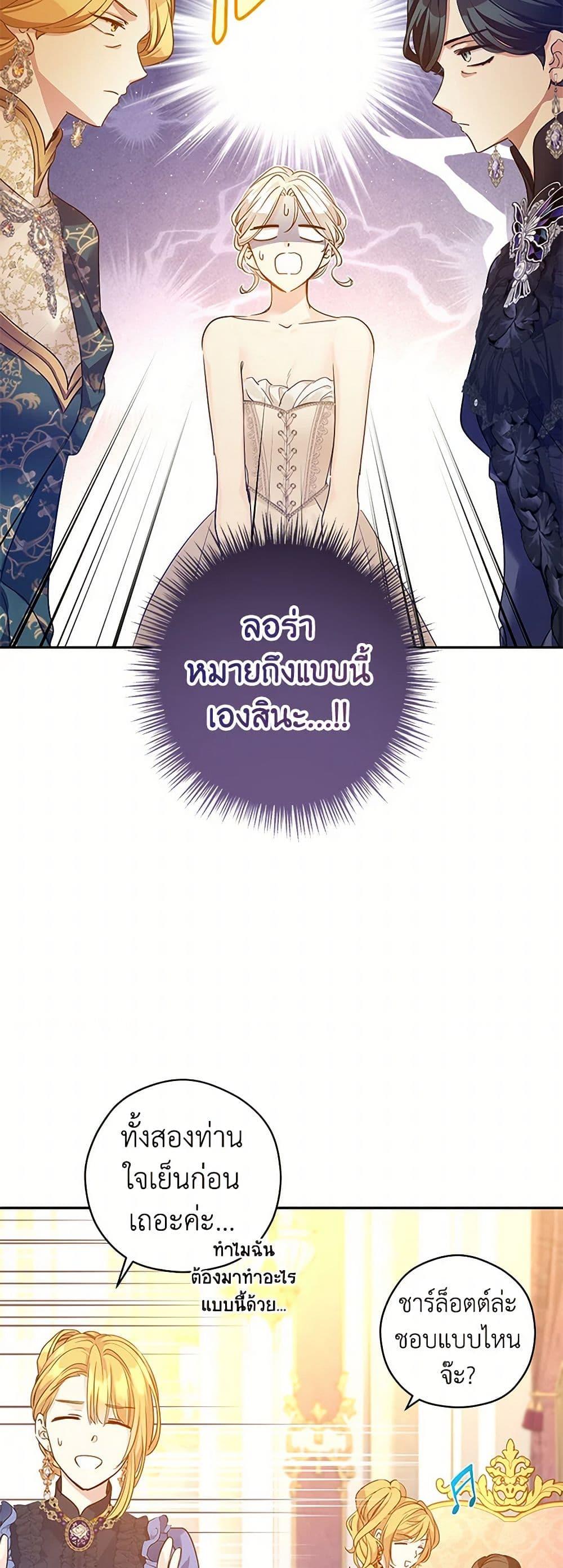 Manga-lc-com อ่านมังงะ อ่านการ์ตูน ออนไลน์ ฟรี I Will Change The Genre ตอนที่ 1 2 3 4 5 6 7 8 9 10 11 12 13 14 ฟรี ไม่มีโฆษณา Manga-lc - อ่าน มังงะ อ่าน การ์ตูน ออนไลน์ อ่านมังงะ ฟรี