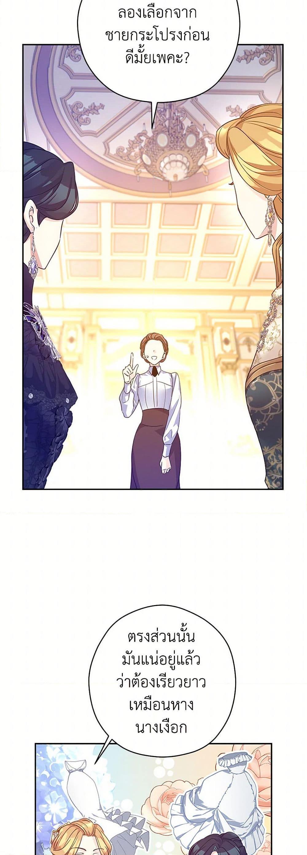 Manga-lc-com อ่านมังงะ อ่านการ์ตูน ออนไลน์ ฟรี I Will Change The Genre ตอนที่ 1 2 3 4 5 6 7 8 9 10 11 12 13 14 ฟรี ไม่มีโฆษณา Manga-lc - อ่าน มังงะ อ่าน การ์ตูน ออนไลน์ อ่านมังงะ ฟรี