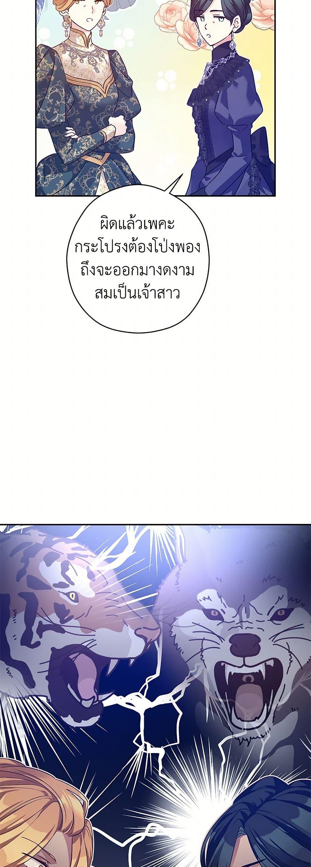 Manga-lc-com อ่านมังงะ อ่านการ์ตูน ออนไลน์ ฟรี I Will Change The Genre ตอนที่ 1 2 3 4 5 6 7 8 9 10 11 12 13 14 ฟรี ไม่มีโฆษณา Manga-lc - อ่าน มังงะ อ่าน การ์ตูน ออนไลน์ อ่านมังงะ ฟรี