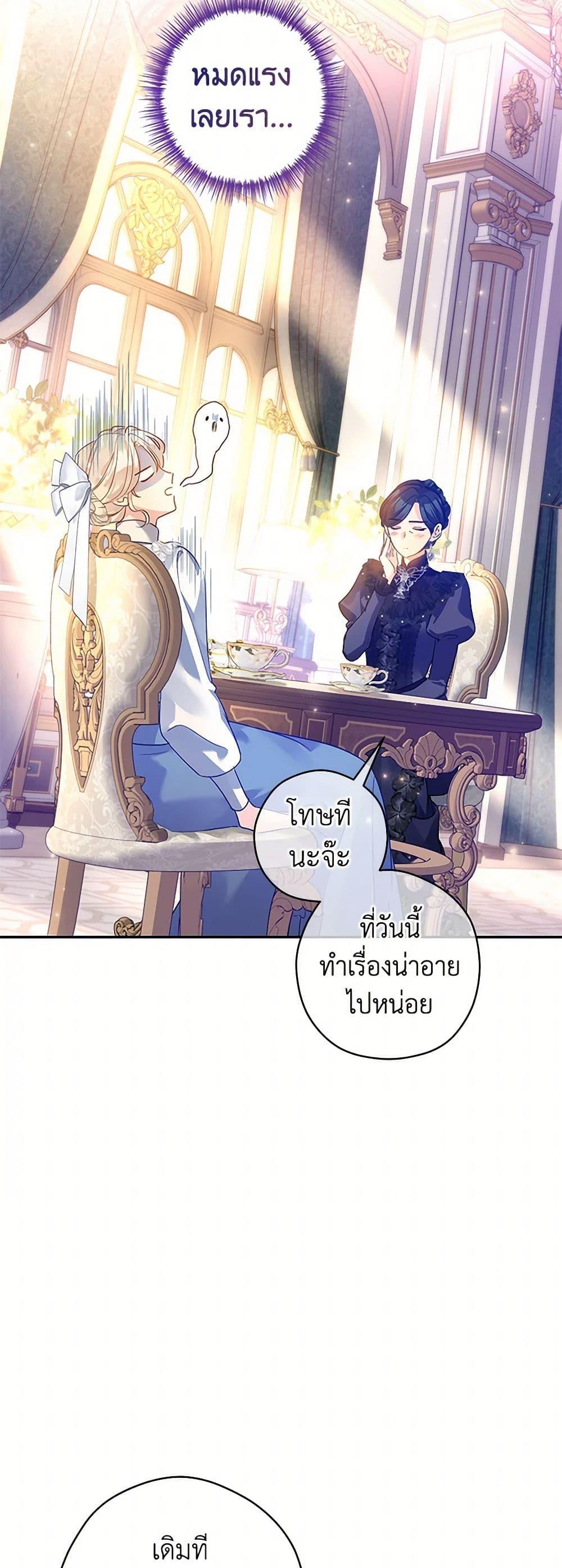 Manga-lc-com อ่านมังงะ อ่านการ์ตูน ออนไลน์ ฟรี I Will Change The Genre ตอนที่ 1 2 3 4 5 6 7 8 9 10 11 12 13 14 ฟรี ไม่มีโฆษณา Manga-lc - อ่าน มังงะ อ่าน การ์ตูน ออนไลน์ อ่านมังงะ ฟรี