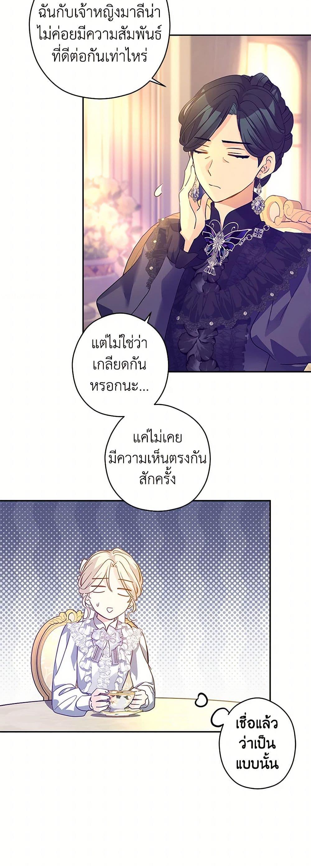 Manga-lc-com อ่านมังงะ อ่านการ์ตูน ออนไลน์ ฟรี I Will Change The Genre ตอนที่ 1 2 3 4 5 6 7 8 9 10 11 12 13 14 ฟรี ไม่มีโฆษณา Manga-lc - อ่าน มังงะ อ่าน การ์ตูน ออนไลน์ อ่านมังงะ ฟรี