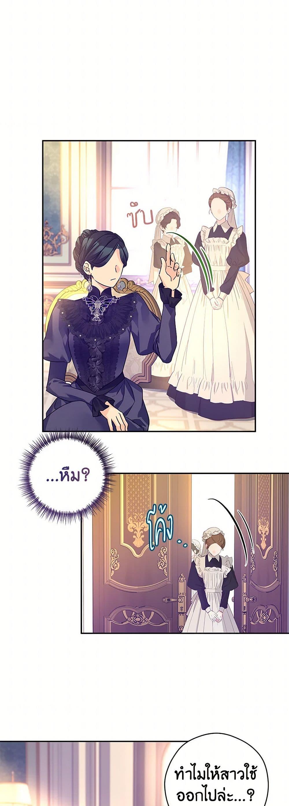 Manga-lc-com อ่านมังงะ อ่านการ์ตูน ออนไลน์ ฟรี I Will Change The Genre ตอนที่ 1 2 3 4 5 6 7 8 9 10 11 12 13 14 ฟรี ไม่มีโฆษณา Manga-lc - อ่าน มังงะ อ่าน การ์ตูน ออนไลน์ อ่านมังงะ ฟรี