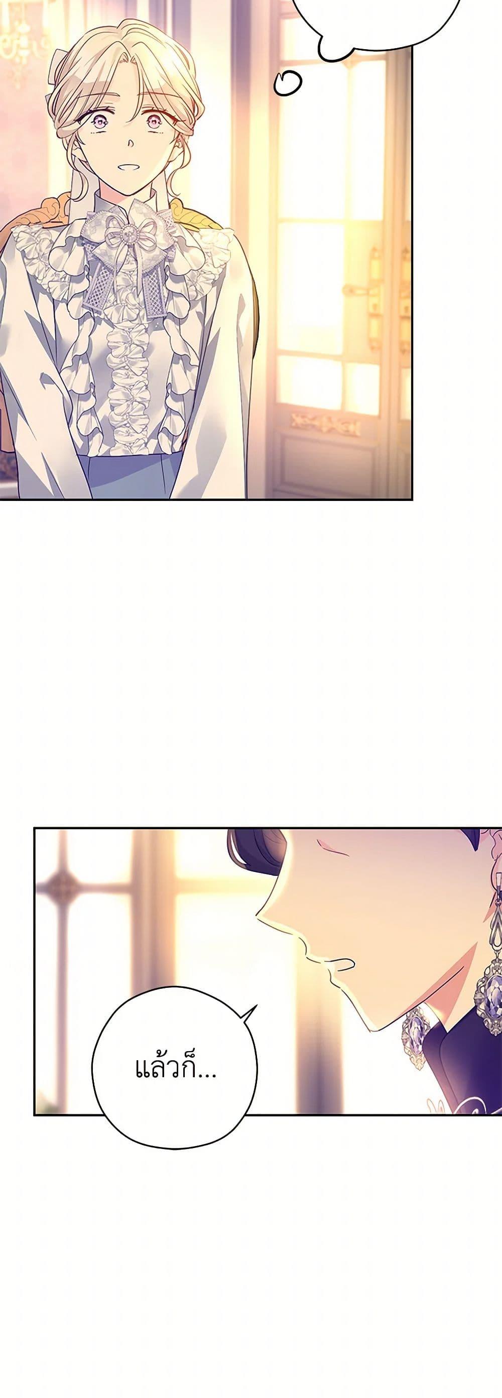 Manga-lc-com อ่านมังงะ อ่านการ์ตูน ออนไลน์ ฟรี I Will Change The Genre ตอนที่ 1 2 3 4 5 6 7 8 9 10 11 12 13 14 ฟรี ไม่มีโฆษณา Manga-lc - อ่าน มังงะ อ่าน การ์ตูน ออนไลน์ อ่านมังงะ ฟรี