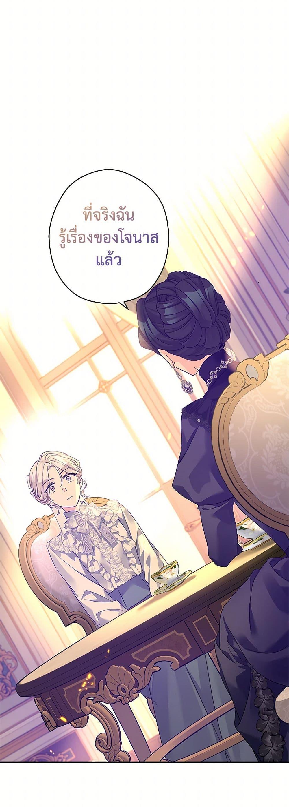 Manga-lc-com อ่านมังงะ อ่านการ์ตูน ออนไลน์ ฟรี I Will Change The Genre ตอนที่ 1 2 3 4 5 6 7 8 9 10 11 12 13 14 ฟรี ไม่มีโฆษณา Manga-lc - อ่าน มังงะ อ่าน การ์ตูน ออนไลน์ อ่านมังงะ ฟรี