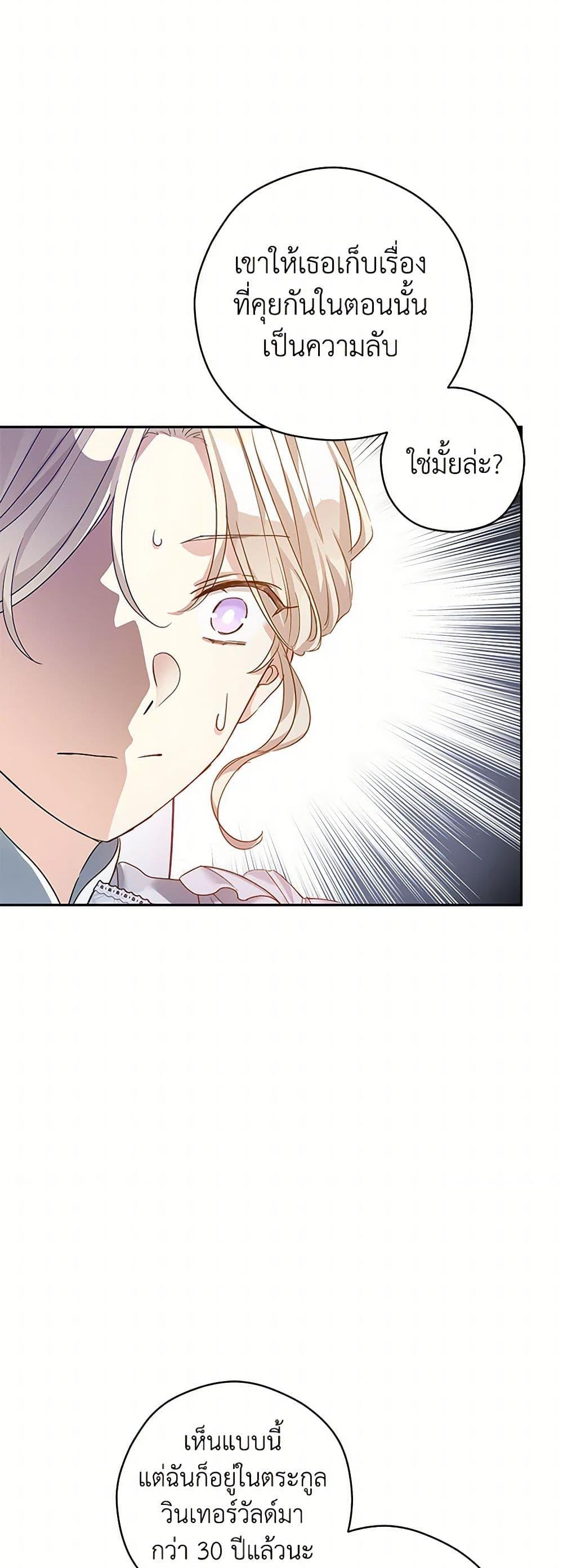 Manga-lc-com อ่านมังงะ อ่านการ์ตูน ออนไลน์ ฟรี I Will Change The Genre ตอนที่ 1 2 3 4 5 6 7 8 9 10 11 12 13 14 ฟรี ไม่มีโฆษณา Manga-lc - อ่าน มังงะ อ่าน การ์ตูน ออนไลน์ อ่านมังงะ ฟรี