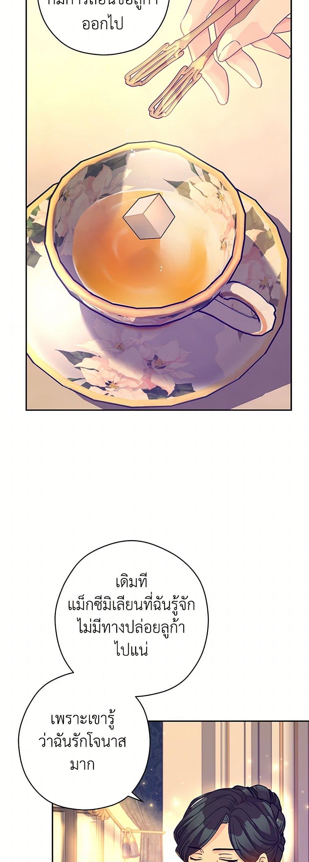 Manga-lc-com อ่านมังงะ อ่านการ์ตูน ออนไลน์ ฟรี I Will Change The Genre ตอนที่ 1 2 3 4 5 6 7 8 9 10 11 12 13 14 ฟรี ไม่มีโฆษณา Manga-lc - อ่าน มังงะ อ่าน การ์ตูน ออนไลน์ อ่านมังงะ ฟรี