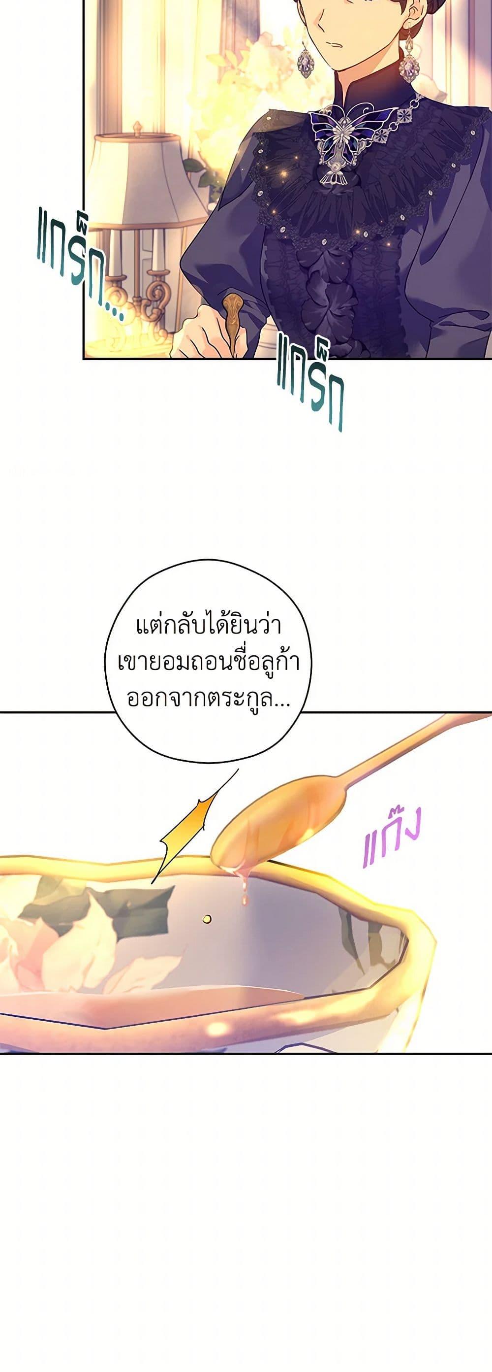 Manga-lc-com อ่านมังงะ อ่านการ์ตูน ออนไลน์ ฟรี I Will Change The Genre ตอนที่ 1 2 3 4 5 6 7 8 9 10 11 12 13 14 ฟรี ไม่มีโฆษณา Manga-lc - อ่าน มังงะ อ่าน การ์ตูน ออนไลน์ อ่านมังงะ ฟรี