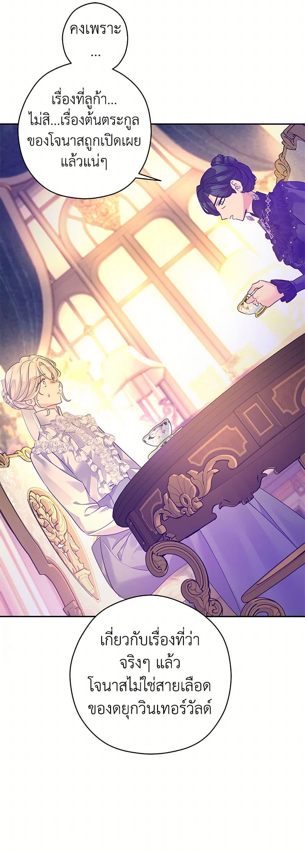 Manga-lc-com อ่านมังงะ อ่านการ์ตูน ออนไลน์ ฟรี I Will Change The Genre ตอนที่ 1 2 3 4 5 6 7 8 9 10 11 12 13 14 ฟรี ไม่มีโฆษณา Manga-lc - อ่าน มังงะ อ่าน การ์ตูน ออนไลน์ อ่านมังงะ ฟรี