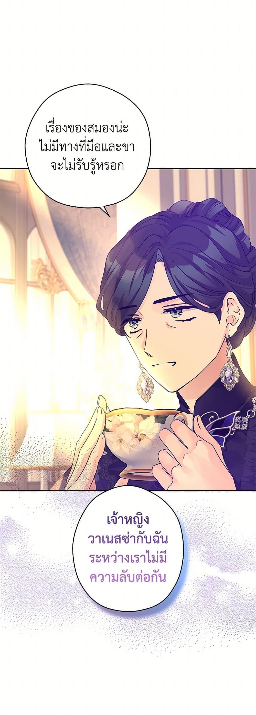 Manga-lc-com อ่านมังงะ อ่านการ์ตูน ออนไลน์ ฟรี I Will Change The Genre ตอนที่ 1 2 3 4 5 6 7 8 9 10 11 12 13 14 ฟรี ไม่มีโฆษณา Manga-lc - อ่าน มังงะ อ่าน การ์ตูน ออนไลน์ อ่านมังงะ ฟรี