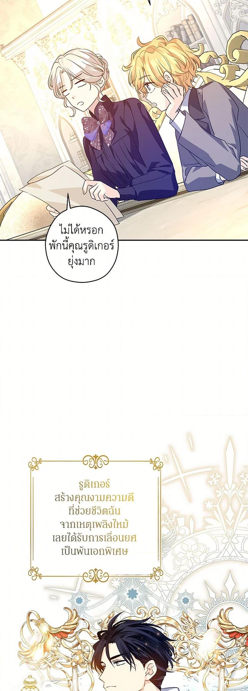 Manga-lc-com อ่านมังงะ อ่านการ์ตูน ออนไลน์ ฟรี I Will Change The Genre ตอนที่ 1 2 3 4 5 6 7 8 9 10 11 12 13 14 ฟรี ไม่มีโฆษณา Manga-lc - อ่าน มังงะ อ่าน การ์ตูน ออนไลน์ อ่านมังงะ ฟรี