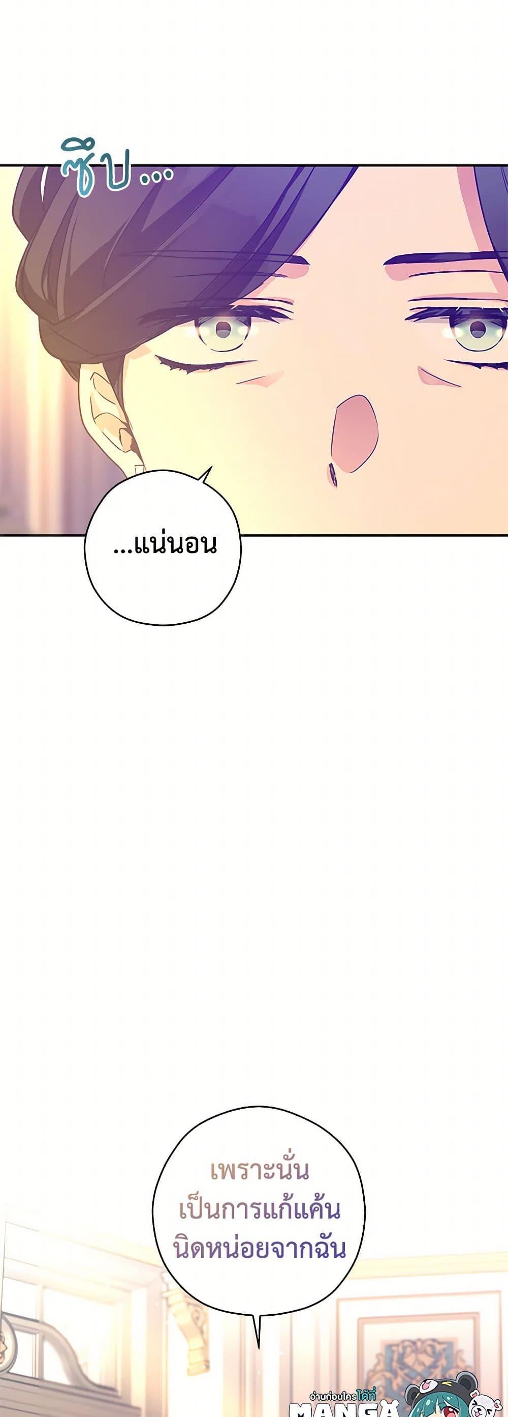 Manga-lc-com อ่านมังงะ อ่านการ์ตูน ออนไลน์ ฟรี I Will Change The Genre ตอนที่ 1 2 3 4 5 6 7 8 9 10 11 12 13 14 ฟรี ไม่มีโฆษณา Manga-lc - อ่าน มังงะ อ่าน การ์ตูน ออนไลน์ อ่านมังงะ ฟรี