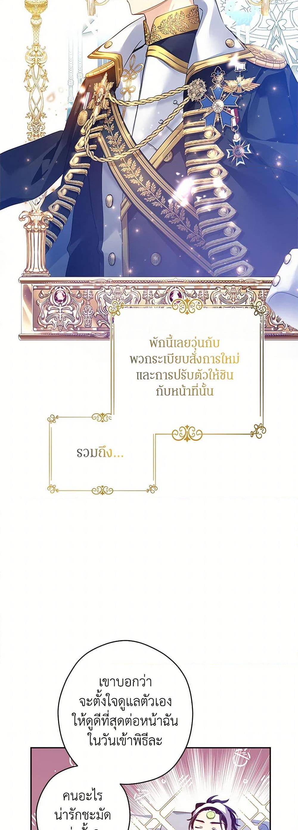 Manga-lc-com อ่านมังงะ อ่านการ์ตูน ออนไลน์ ฟรี I Will Change The Genre ตอนที่ 1 2 3 4 5 6 7 8 9 10 11 12 13 14 ฟรี ไม่มีโฆษณา Manga-lc - อ่าน มังงะ อ่าน การ์ตูน ออนไลน์ อ่านมังงะ ฟรี