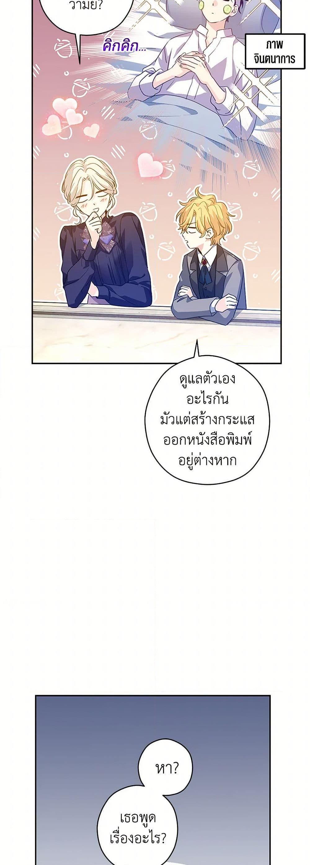 Manga-lc-com อ่านมังงะ อ่านการ์ตูน ออนไลน์ ฟรี I Will Change The Genre ตอนที่ 1 2 3 4 5 6 7 8 9 10 11 12 13 14 ฟรี ไม่มีโฆษณา Manga-lc - อ่าน มังงะ อ่าน การ์ตูน ออนไลน์ อ่านมังงะ ฟรี