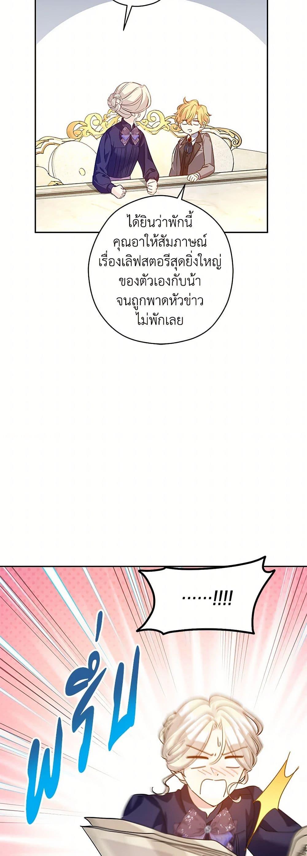 Manga-lc-com อ่านมังงะ อ่านการ์ตูน ออนไลน์ ฟรี I Will Change The Genre ตอนที่ 1 2 3 4 5 6 7 8 9 10 11 12 13 14 ฟรี ไม่มีโฆษณา Manga-lc - อ่าน มังงะ อ่าน การ์ตูน ออนไลน์ อ่านมังงะ ฟรี