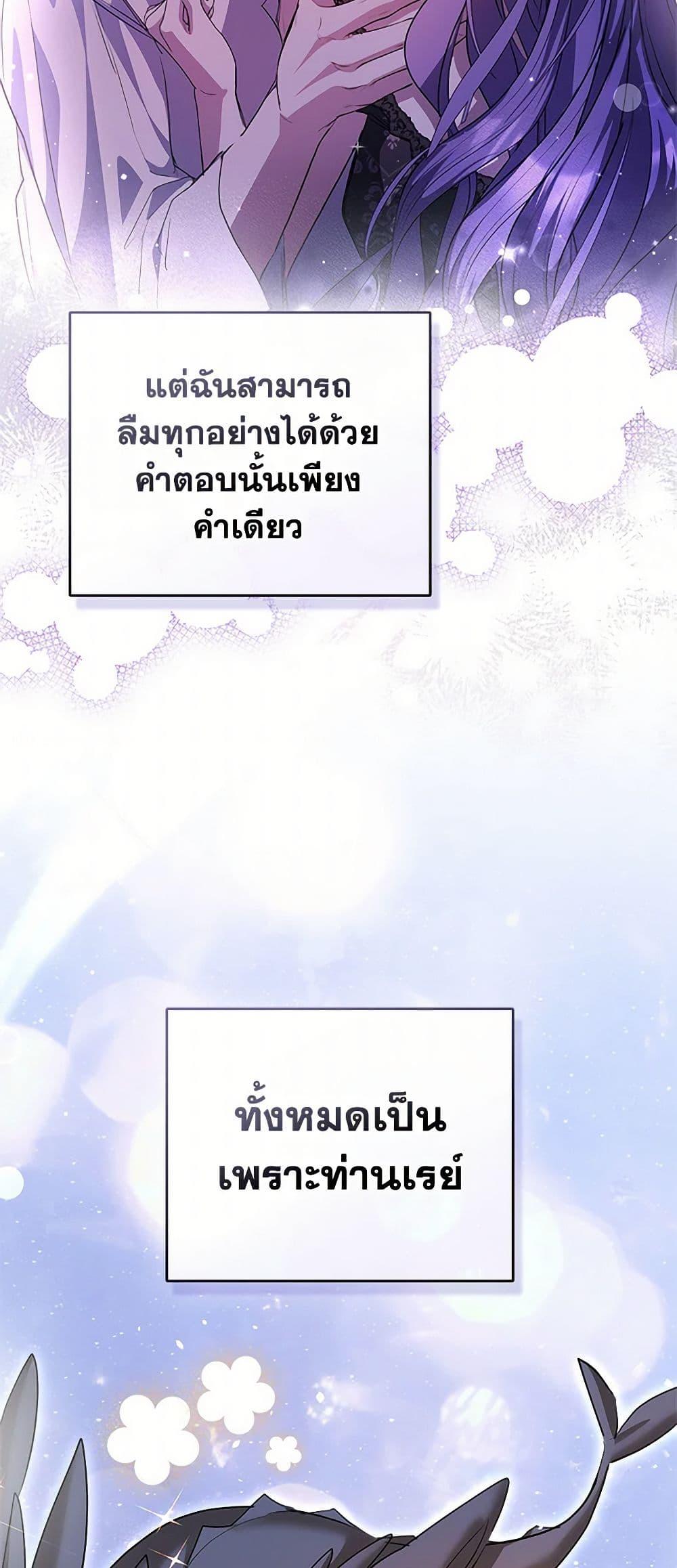 Manga-lc-com อ่านมังงะ อ่านการ์ตูน ออนไลน์ ฟรี The Heroine Had an Affair With My Fiance ตอนที่ 1 2 3 4 5 6 7 8 9 10 11 12 13 14 ฟรี ไม่มีโฆษณา Manga-lc - อ่าน มังงะ อ่าน การ์ตูน ออนไลน์ อ่านมังงะ ฟรี