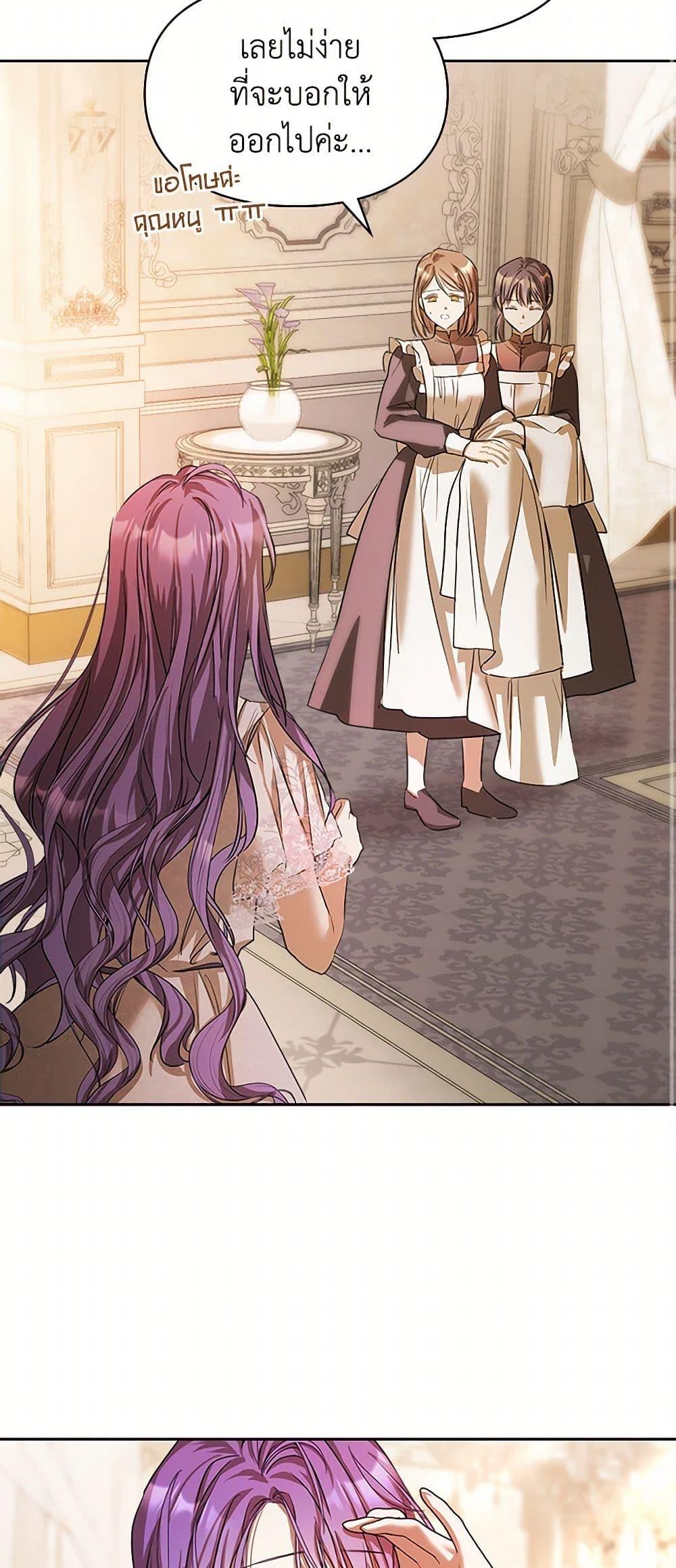 Manga-lc-com อ่านมังงะ อ่านการ์ตูน ออนไลน์ ฟรี The Heroine Had an Affair With My Fiance ตอนที่ 1 2 3 4 5 6 7 8 9 10 11 12 13 14 ฟรี ไม่มีโฆษณา Manga-lc - อ่าน มังงะ อ่าน การ์ตูน ออนไลน์ อ่านมังงะ ฟรี