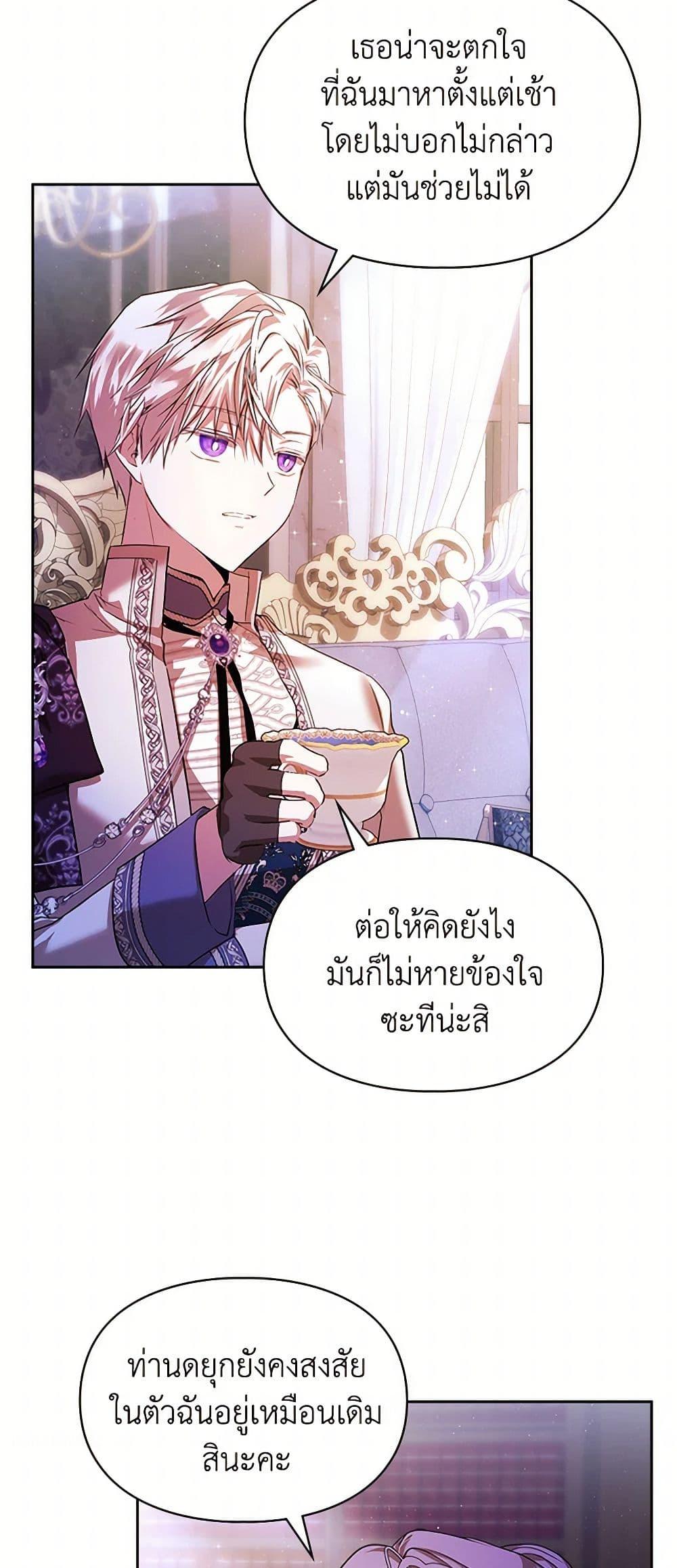 Manga-lc-com อ่านมังงะ อ่านการ์ตูน ออนไลน์ ฟรี The Heroine Had an Affair With My Fiance ตอนที่ 1 2 3 4 5 6 7 8 9 10 11 12 13 14 ฟรี ไม่มีโฆษณา Manga-lc - อ่าน มังงะ อ่าน การ์ตูน ออนไลน์ อ่านมังงะ ฟรี