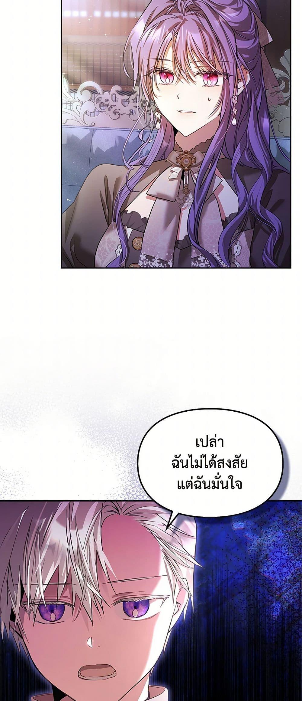 Manga-lc-com อ่านมังงะ อ่านการ์ตูน ออนไลน์ ฟรี The Heroine Had an Affair With My Fiance ตอนที่ 1 2 3 4 5 6 7 8 9 10 11 12 13 14 ฟรี ไม่มีโฆษณา Manga-lc - อ่าน มังงะ อ่าน การ์ตูน ออนไลน์ อ่านมังงะ ฟรี