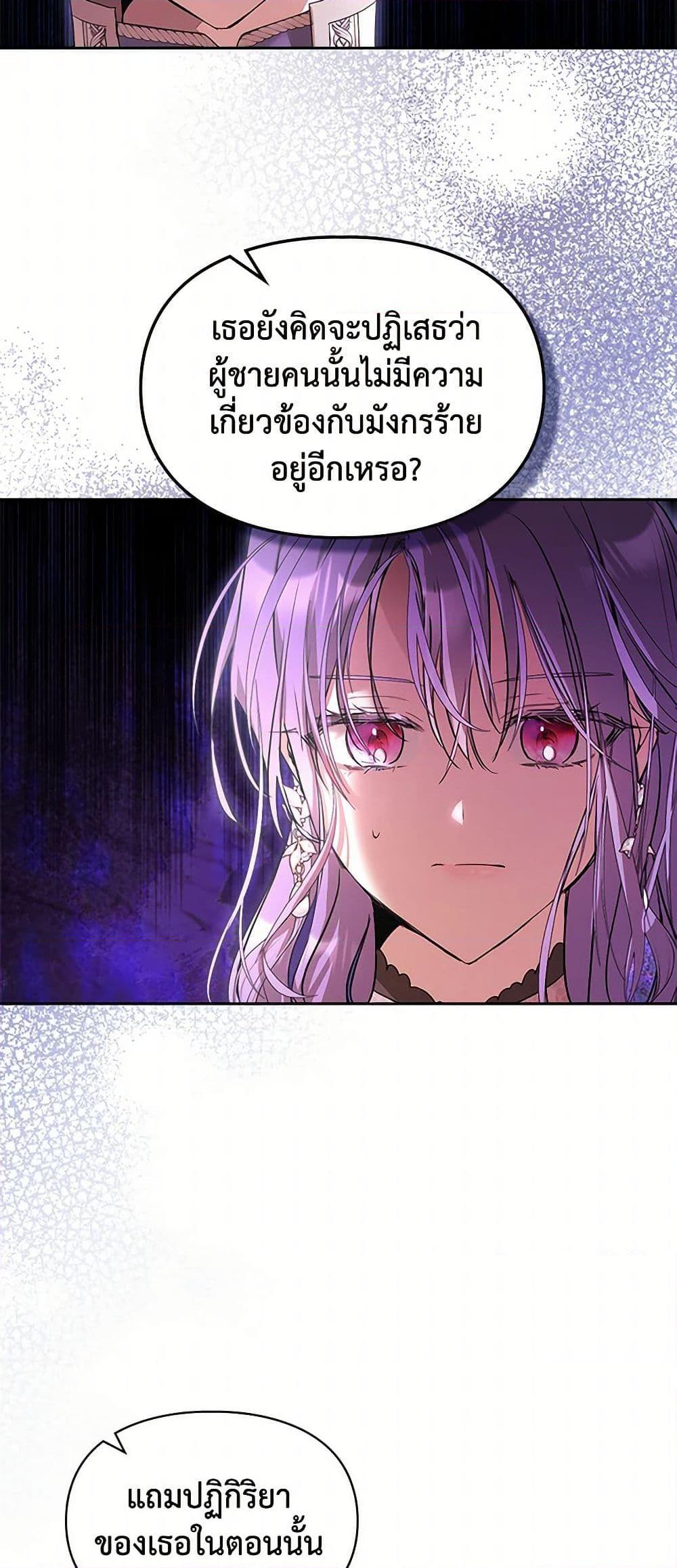 Manga-lc-com อ่านมังงะ อ่านการ์ตูน ออนไลน์ ฟรี The Heroine Had an Affair With My Fiance ตอนที่ 1 2 3 4 5 6 7 8 9 10 11 12 13 14 ฟรี ไม่มีโฆษณา Manga-lc - อ่าน มังงะ อ่าน การ์ตูน ออนไลน์ อ่านมังงะ ฟรี