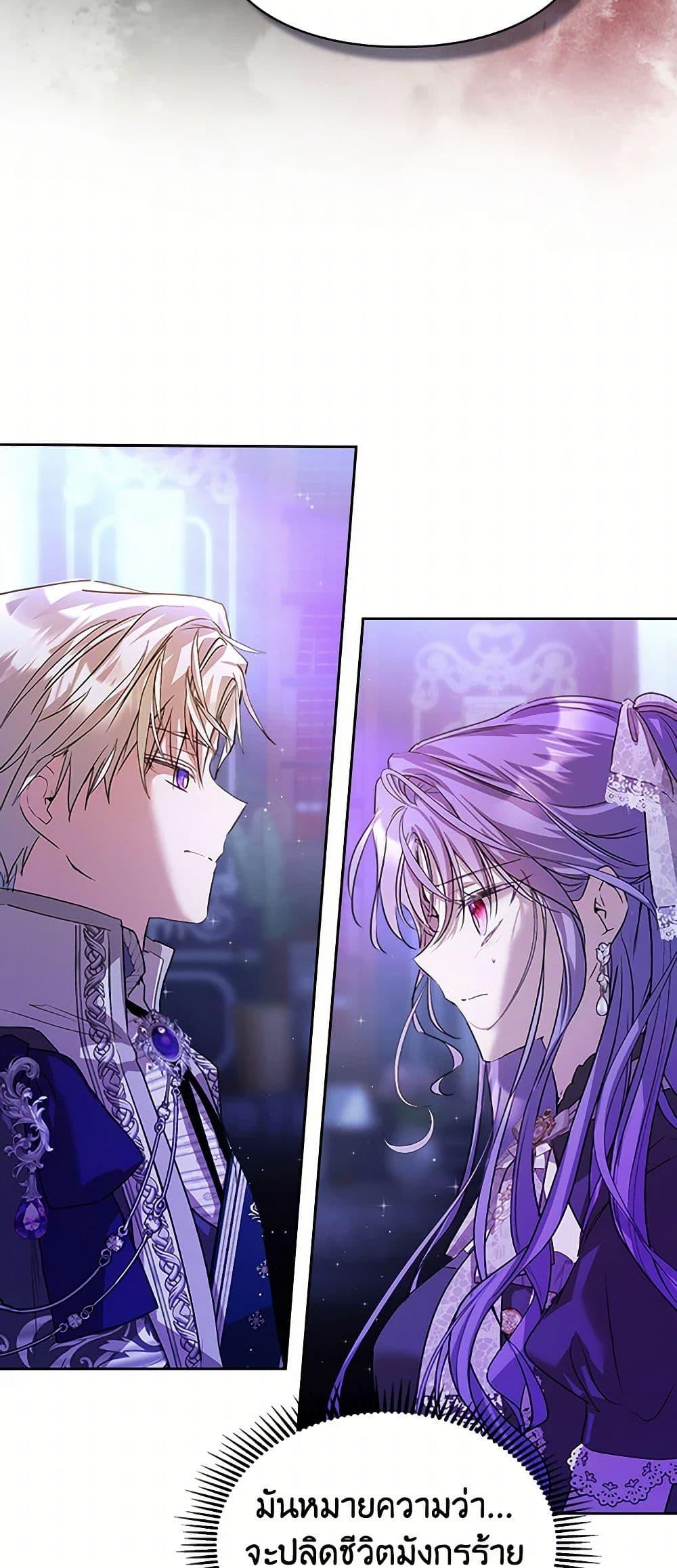 Manga-lc-com อ่านมังงะ อ่านการ์ตูน ออนไลน์ ฟรี The Heroine Had an Affair With My Fiance ตอนที่ 1 2 3 4 5 6 7 8 9 10 11 12 13 14 ฟรี ไม่มีโฆษณา Manga-lc - อ่าน มังงะ อ่าน การ์ตูน ออนไลน์ อ่านมังงะ ฟรี
