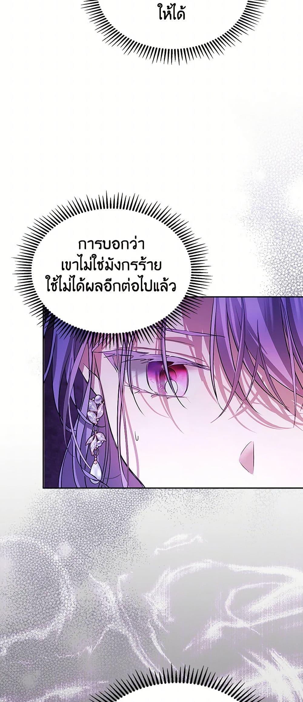 Manga-lc-com อ่านมังงะ อ่านการ์ตูน ออนไลน์ ฟรี The Heroine Had an Affair With My Fiance ตอนที่ 1 2 3 4 5 6 7 8 9 10 11 12 13 14 ฟรี ไม่มีโฆษณา Manga-lc - อ่าน มังงะ อ่าน การ์ตูน ออนไลน์ อ่านมังงะ ฟรี