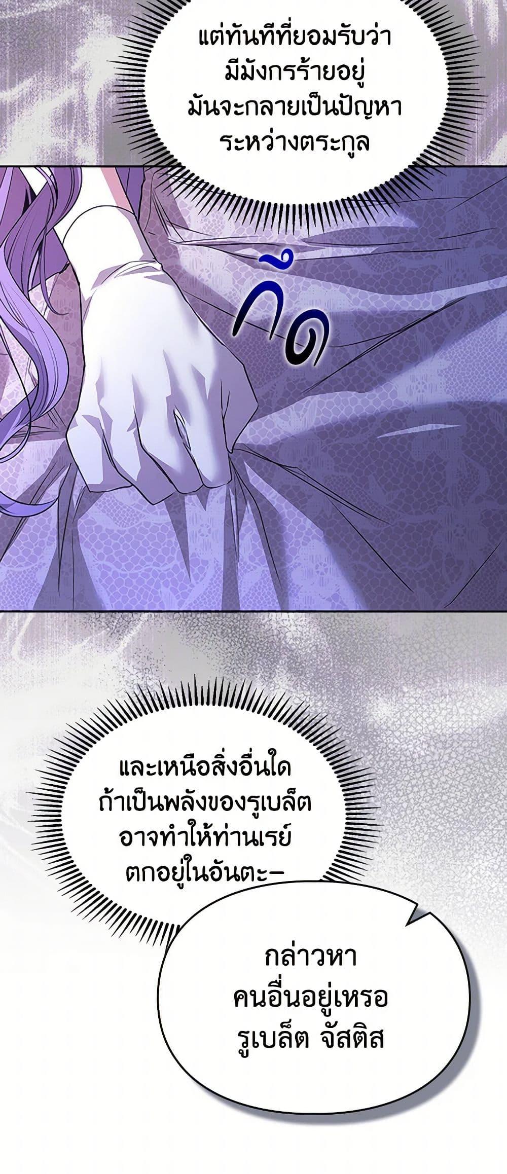 Manga-lc-com อ่านมังงะ อ่านการ์ตูน ออนไลน์ ฟรี The Heroine Had an Affair With My Fiance ตอนที่ 1 2 3 4 5 6 7 8 9 10 11 12 13 14 ฟรี ไม่มีโฆษณา Manga-lc - อ่าน มังงะ อ่าน การ์ตูน ออนไลน์ อ่านมังงะ ฟรี