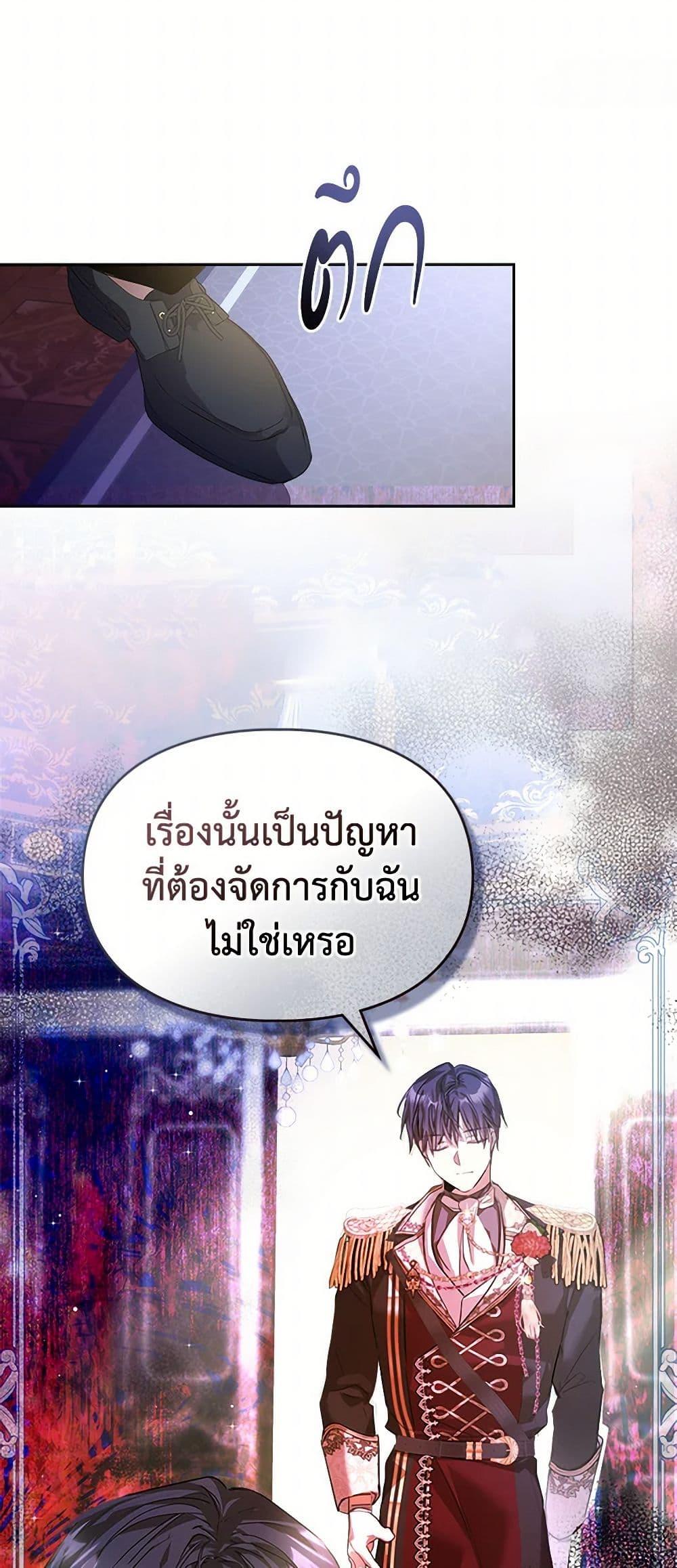 Manga-lc-com อ่านมังงะ อ่านการ์ตูน ออนไลน์ ฟรี The Heroine Had an Affair With My Fiance ตอนที่ 1 2 3 4 5 6 7 8 9 10 11 12 13 14 ฟรี ไม่มีโฆษณา Manga-lc - อ่าน มังงะ อ่าน การ์ตูน ออนไลน์ อ่านมังงะ ฟรี