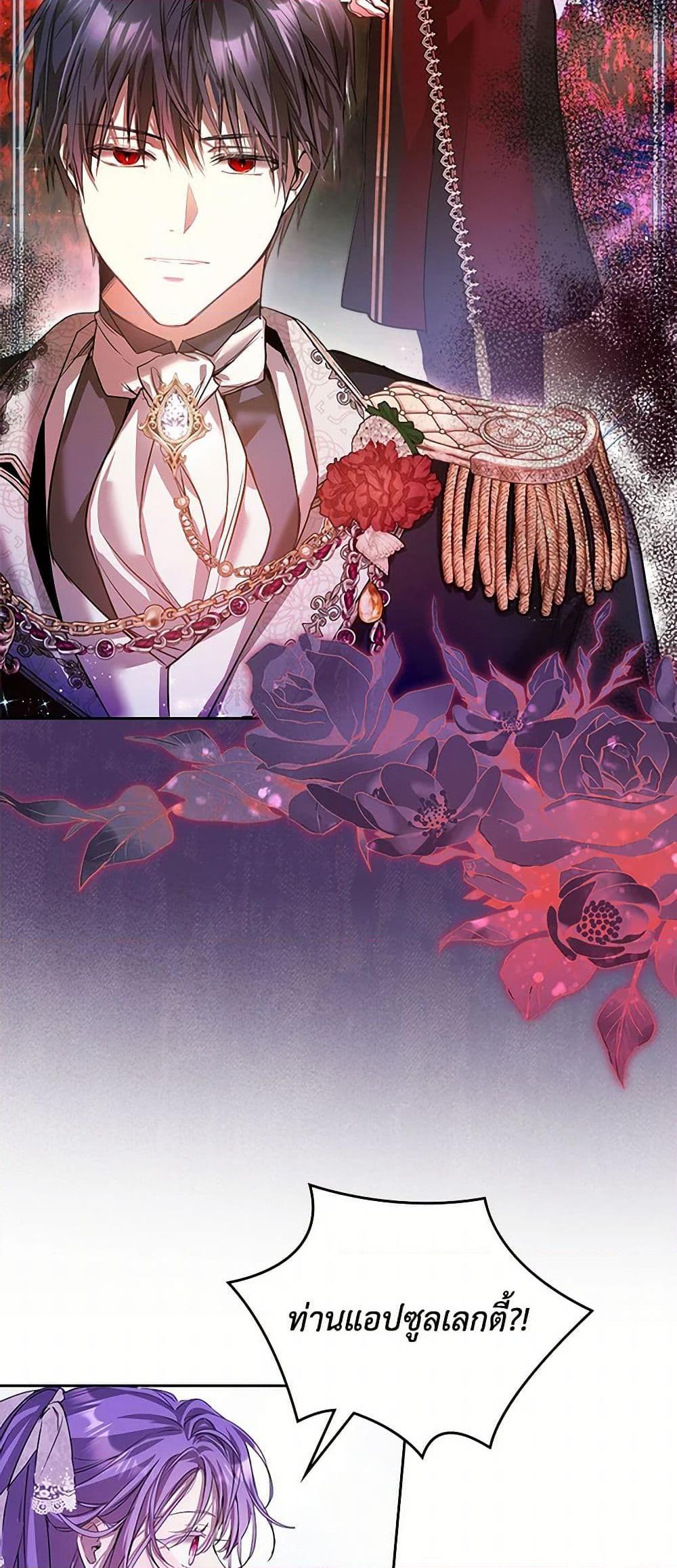 Manga-lc-com อ่านมังงะ อ่านการ์ตูน ออนไลน์ ฟรี The Heroine Had an Affair With My Fiance ตอนที่ 1 2 3 4 5 6 7 8 9 10 11 12 13 14 ฟรี ไม่มีโฆษณา Manga-lc - อ่าน มังงะ อ่าน การ์ตูน ออนไลน์ อ่านมังงะ ฟรี