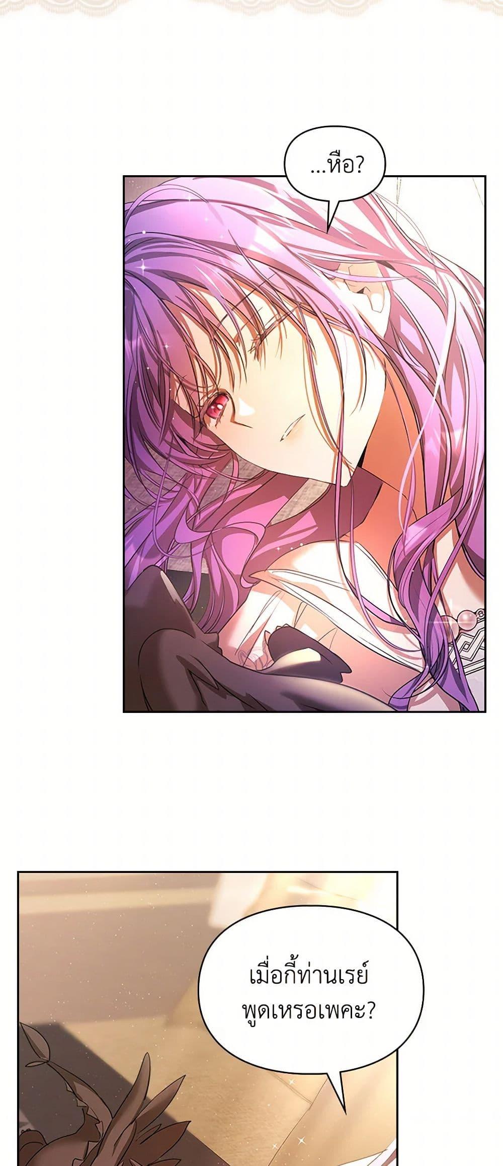 Manga-lc-com อ่านมังงะ อ่านการ์ตูน ออนไลน์ ฟรี The Heroine Had an Affair With My Fiance ตอนที่ 1 2 3 4 5 6 7 8 9 10 11 12 13 14 ฟรี ไม่มีโฆษณา Manga-lc - อ่าน มังงะ อ่าน การ์ตูน ออนไลน์ อ่านมังงะ ฟรี