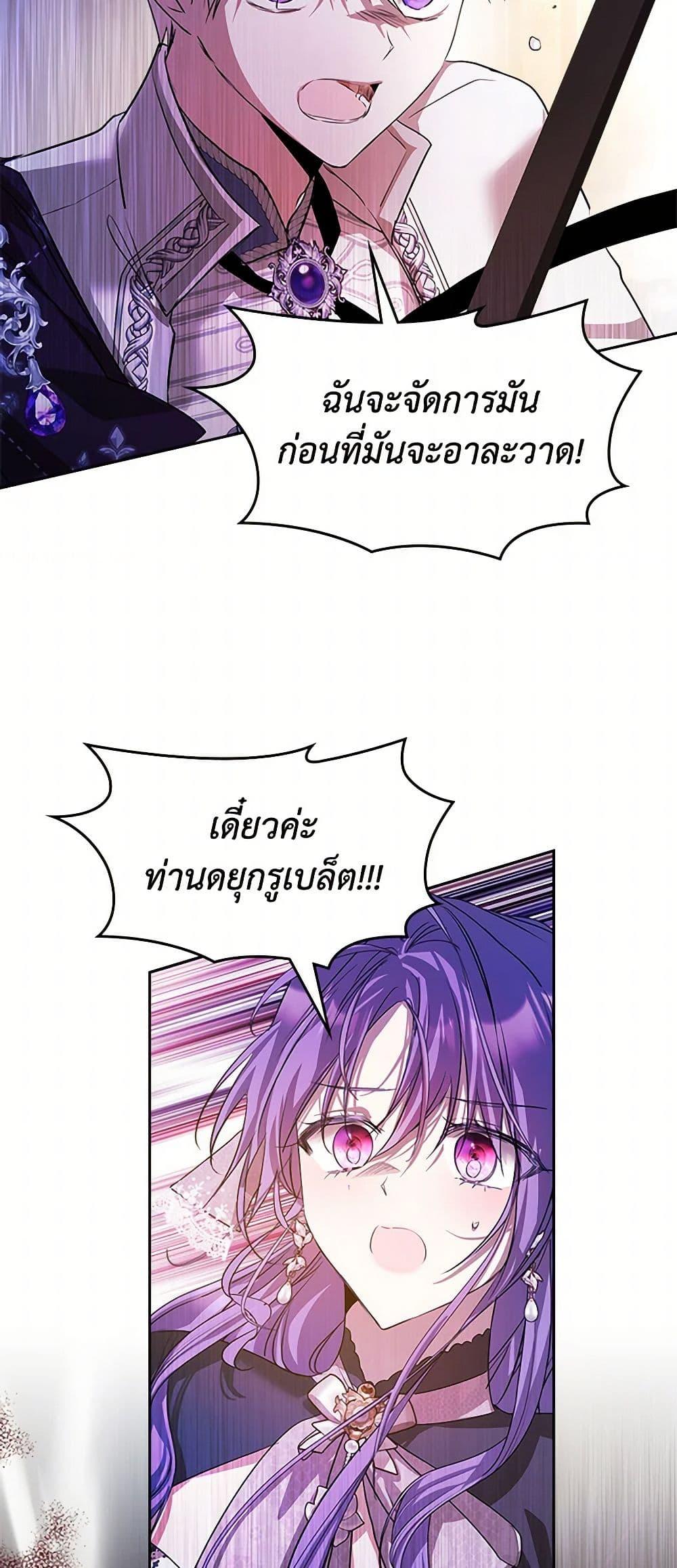 Manga-lc-com อ่านมังงะ อ่านการ์ตูน ออนไลน์ ฟรี The Heroine Had an Affair With My Fiance ตอนที่ 1 2 3 4 5 6 7 8 9 10 11 12 13 14 ฟรี ไม่มีโฆษณา Manga-lc - อ่าน มังงะ อ่าน การ์ตูน ออนไลน์ อ่านมังงะ ฟรี