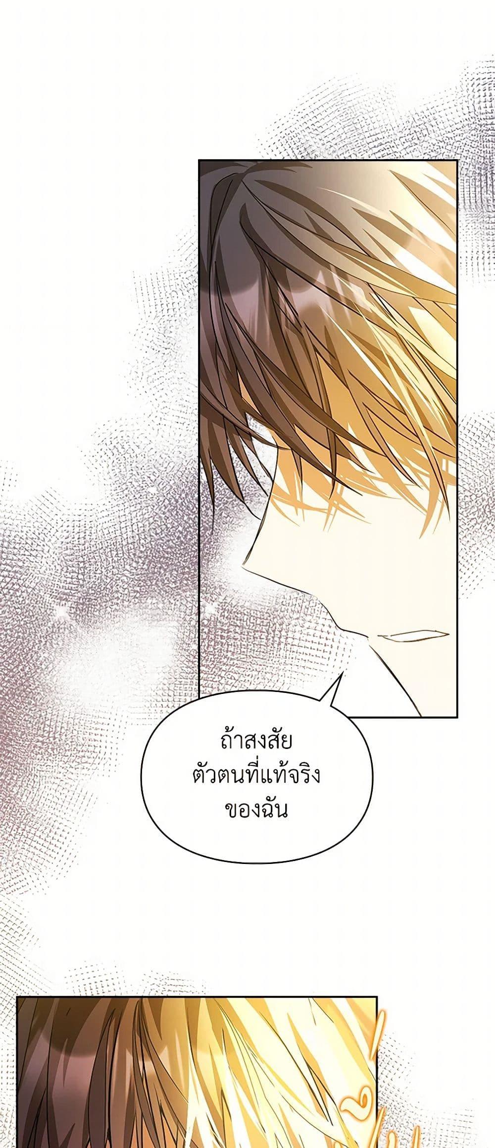 Manga-lc-com อ่านมังงะ อ่านการ์ตูน ออนไลน์ ฟรี The Heroine Had an Affair With My Fiance ตอนที่ 1 2 3 4 5 6 7 8 9 10 11 12 13 14 ฟรี ไม่มีโฆษณา Manga-lc - อ่าน มังงะ อ่าน การ์ตูน ออนไลน์ อ่านมังงะ ฟรี