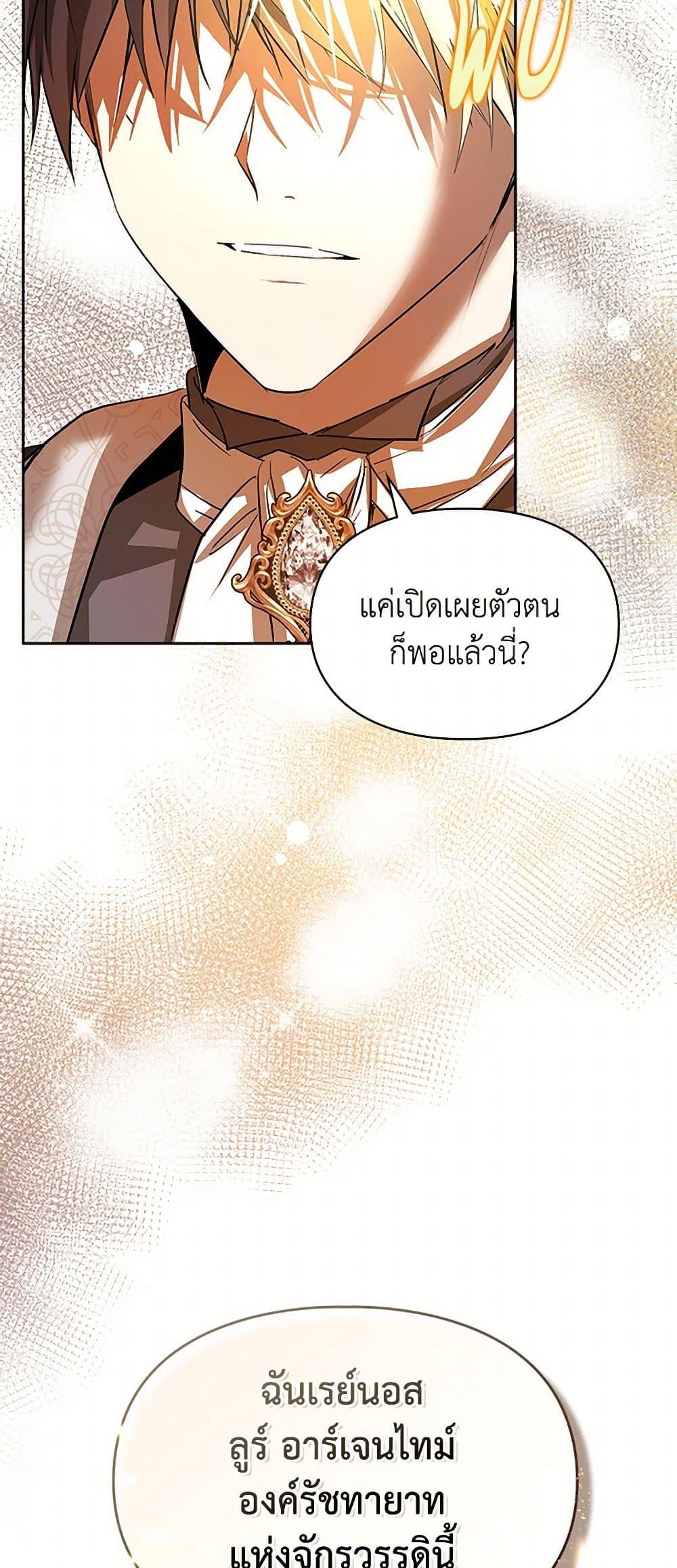 Manga-lc-com อ่านมังงะ อ่านการ์ตูน ออนไลน์ ฟรี The Heroine Had an Affair With My Fiance ตอนที่ 1 2 3 4 5 6 7 8 9 10 11 12 13 14 ฟรี ไม่มีโฆษณา Manga-lc - อ่าน มังงะ อ่าน การ์ตูน ออนไลน์ อ่านมังงะ ฟรี