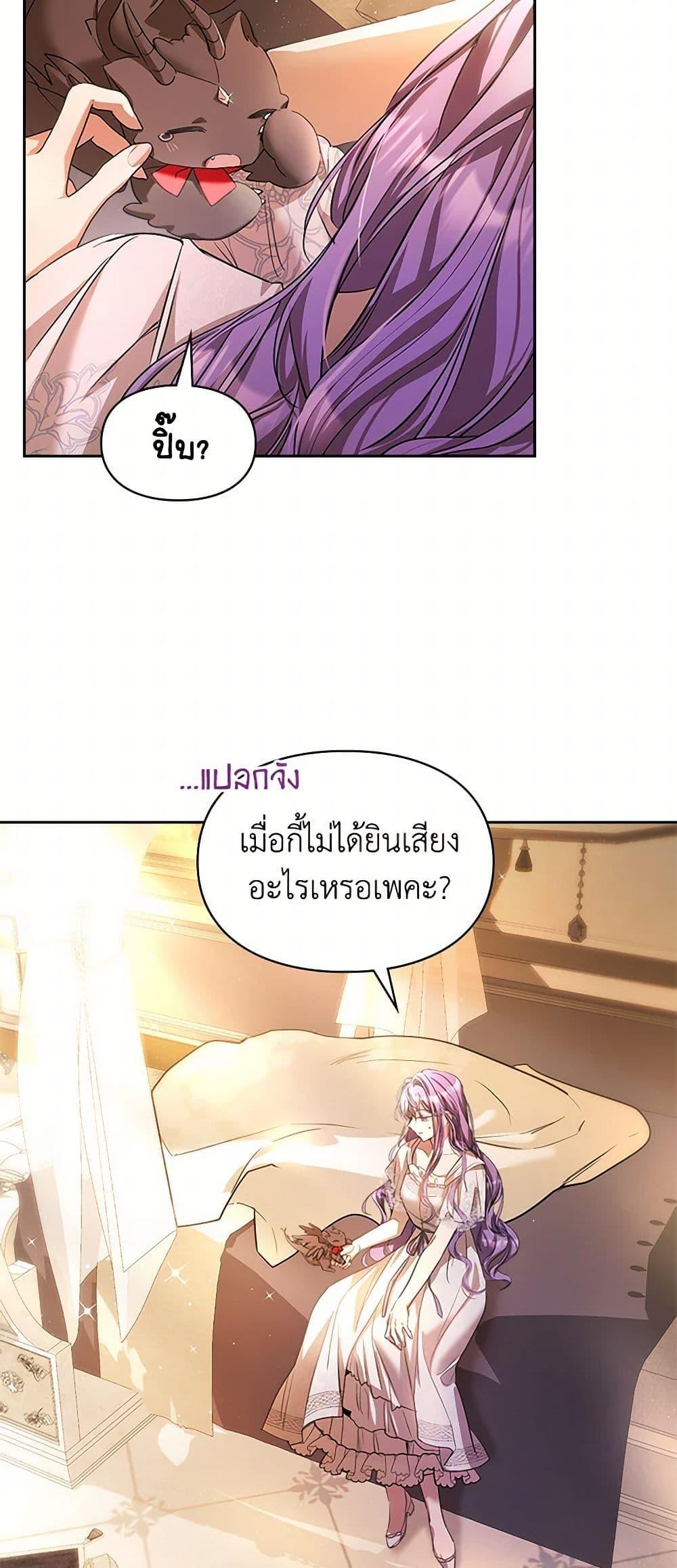 Manga-lc-com อ่านมังงะ อ่านการ์ตูน ออนไลน์ ฟรี The Heroine Had an Affair With My Fiance ตอนที่ 1 2 3 4 5 6 7 8 9 10 11 12 13 14 ฟรี ไม่มีโฆษณา Manga-lc - อ่าน มังงะ อ่าน การ์ตูน ออนไลน์ อ่านมังงะ ฟรี