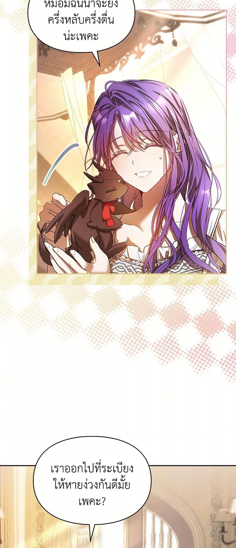 Manga-lc-com อ่านมังงะ อ่านการ์ตูน ออนไลน์ ฟรี The Heroine Had an Affair With My Fiance ตอนที่ 1 2 3 4 5 6 7 8 9 10 11 12 13 14 ฟรี ไม่มีโฆษณา Manga-lc - อ่าน มังงะ อ่าน การ์ตูน ออนไลน์ อ่านมังงะ ฟรี