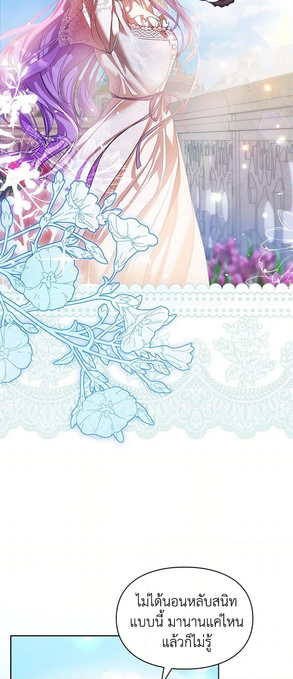 Manga-lc-com อ่านมังงะ อ่านการ์ตูน ออนไลน์ ฟรี The Heroine Had an Affair With My Fiance ตอนที่ 1 2 3 4 5 6 7 8 9 10 11 12 13 14 ฟรี ไม่มีโฆษณา Manga-lc - อ่าน มังงะ อ่าน การ์ตูน ออนไลน์ อ่านมังงะ ฟรี