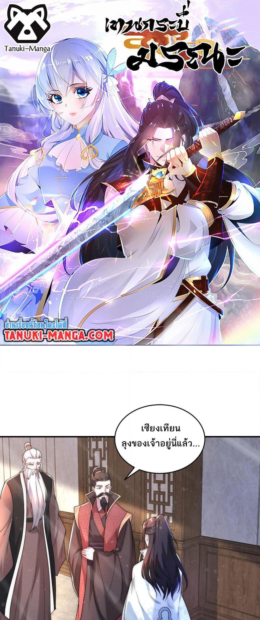 Manga-lc-com อ่านมังงะ อ่านการ์ตูน ออนไลน์ ฟรี Chaotic Sword God (Remake) ตอนที่ 1 2 3 4 5 6 7 8 9 10 11 12 13 14 ฟรี ไม่มีโฆษณา Manga-lc - อ่าน มังงะ อ่าน การ์ตูน ออนไลน์ อ่านมังงะ ฟรี