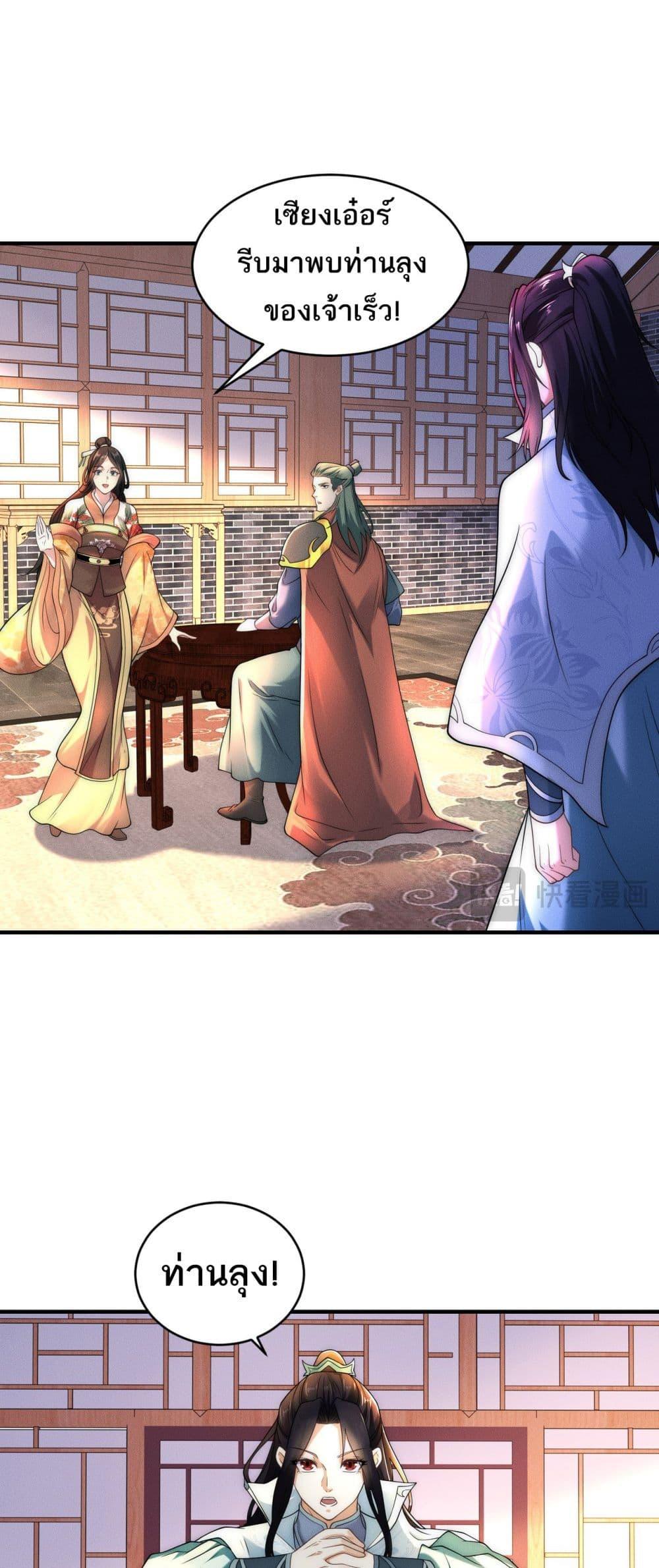 Manga-lc-com อ่านมังงะ อ่านการ์ตูน ออนไลน์ ฟรี Chaotic Sword God (Remake) ตอนที่ 1 2 3 4 5 6 7 8 9 10 11 12 13 14 ฟรี ไม่มีโฆษณา Manga-lc - อ่าน มังงะ อ่าน การ์ตูน ออนไลน์ อ่านมังงะ ฟรี