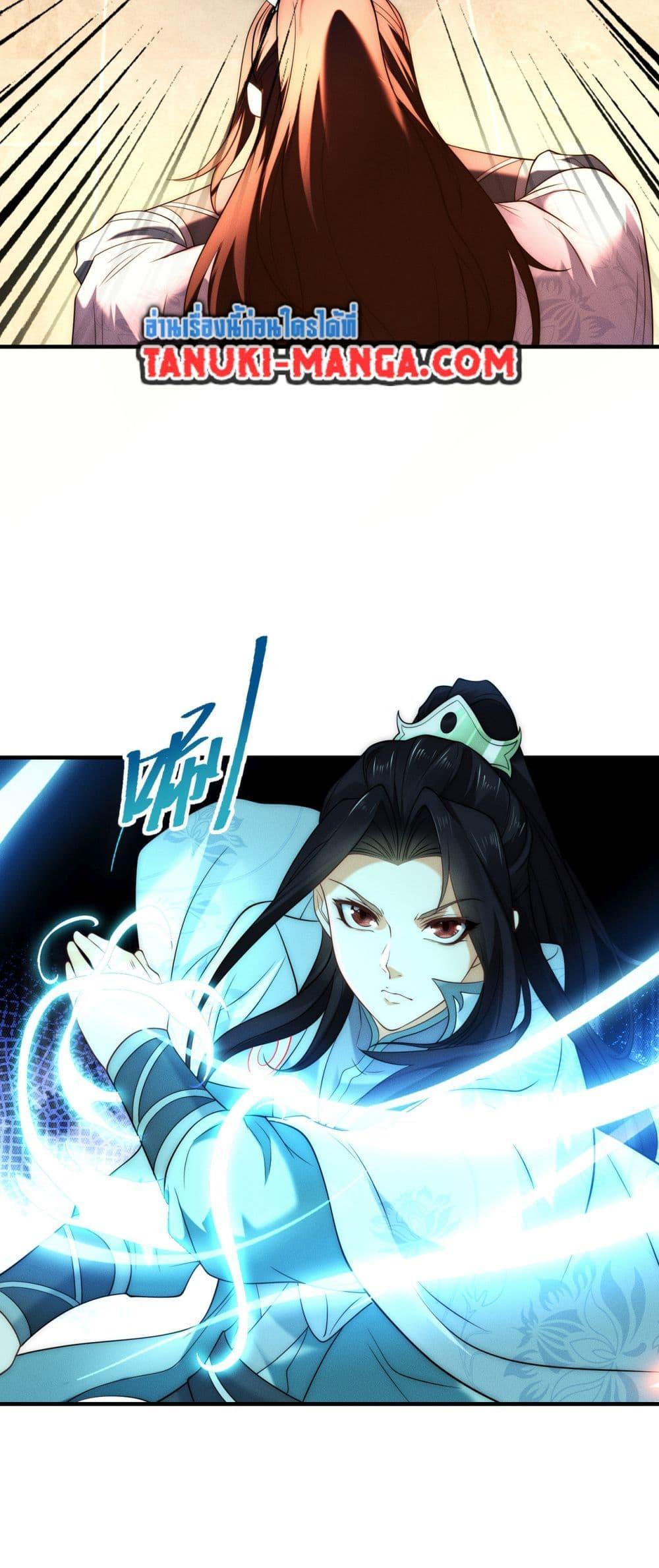 Manga-lc-com อ่านมังงะ อ่านการ์ตูน ออนไลน์ ฟรี Chaotic Sword God (Remake) ตอนที่ 1 2 3 4 5 6 7 8 9 10 11 12 13 14 ฟรี ไม่มีโฆษณา Manga-lc - อ่าน มังงะ อ่าน การ์ตูน ออนไลน์ อ่านมังงะ ฟรี