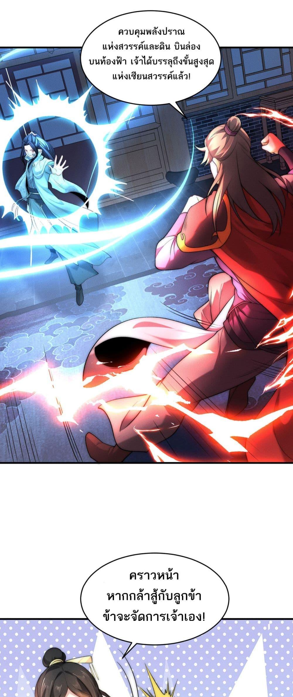 Manga-lc-com อ่านมังงะ อ่านการ์ตูน ออนไลน์ ฟรี Chaotic Sword God (Remake) ตอนที่ 1 2 3 4 5 6 7 8 9 10 11 12 13 14 ฟรี ไม่มีโฆษณา Manga-lc - อ่าน มังงะ อ่าน การ์ตูน ออนไลน์ อ่านมังงะ ฟรี