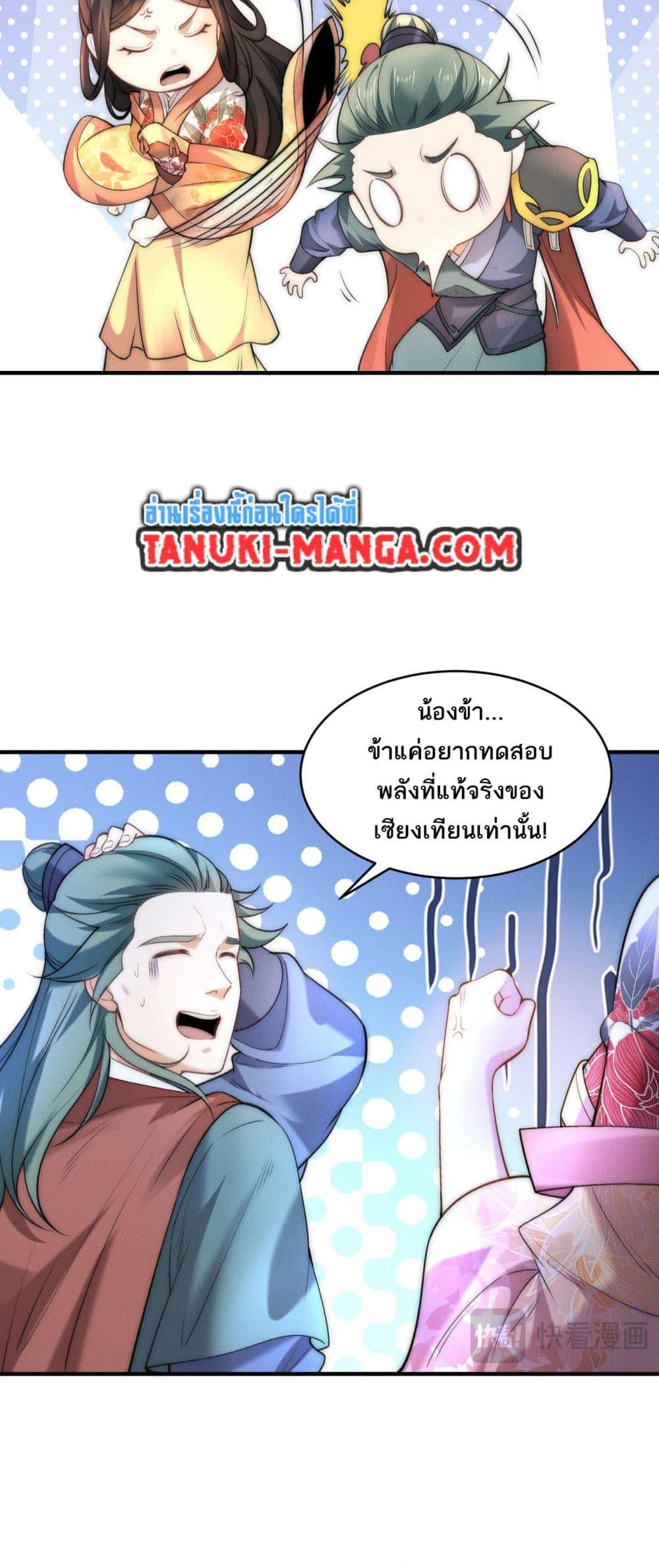 Manga-lc-com อ่านมังงะ อ่านการ์ตูน ออนไลน์ ฟรี Chaotic Sword God (Remake) ตอนที่ 1 2 3 4 5 6 7 8 9 10 11 12 13 14 ฟรี ไม่มีโฆษณา Manga-lc - อ่าน มังงะ อ่าน การ์ตูน ออนไลน์ อ่านมังงะ ฟรี