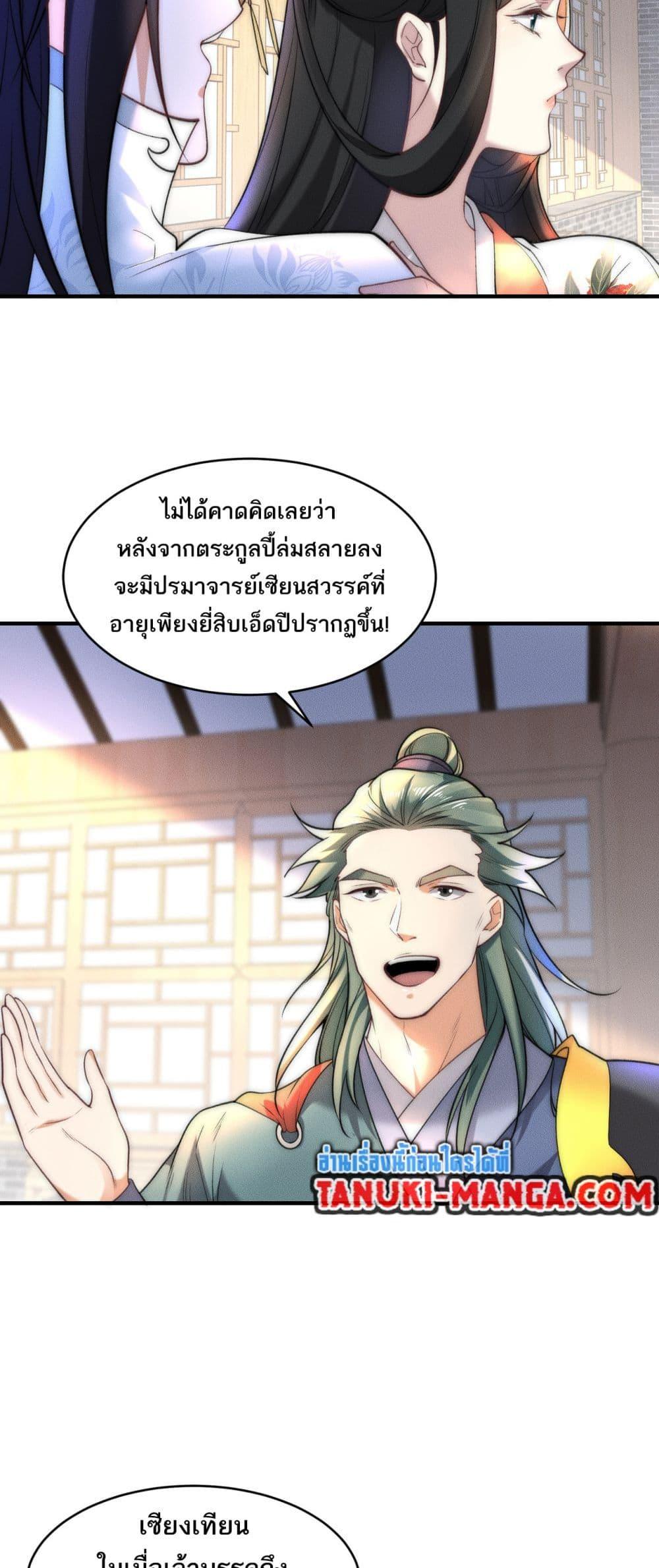 Manga-lc-com อ่านมังงะ อ่านการ์ตูน ออนไลน์ ฟรี Chaotic Sword God (Remake) ตอนที่ 1 2 3 4 5 6 7 8 9 10 11 12 13 14 ฟรี ไม่มีโฆษณา Manga-lc - อ่าน มังงะ อ่าน การ์ตูน ออนไลน์ อ่านมังงะ ฟรี