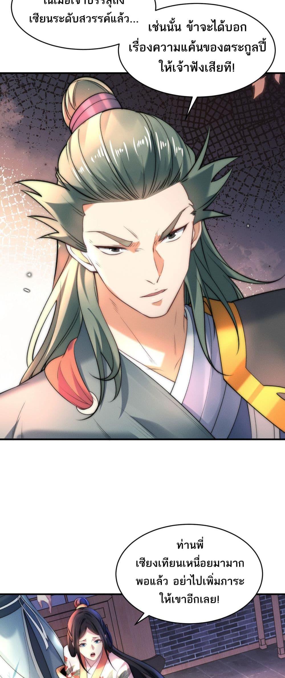 Manga-lc-com อ่านมังงะ อ่านการ์ตูน ออนไลน์ ฟรี Chaotic Sword God (Remake) ตอนที่ 1 2 3 4 5 6 7 8 9 10 11 12 13 14 ฟรี ไม่มีโฆษณา Manga-lc - อ่าน มังงะ อ่าน การ์ตูน ออนไลน์ อ่านมังงะ ฟรี