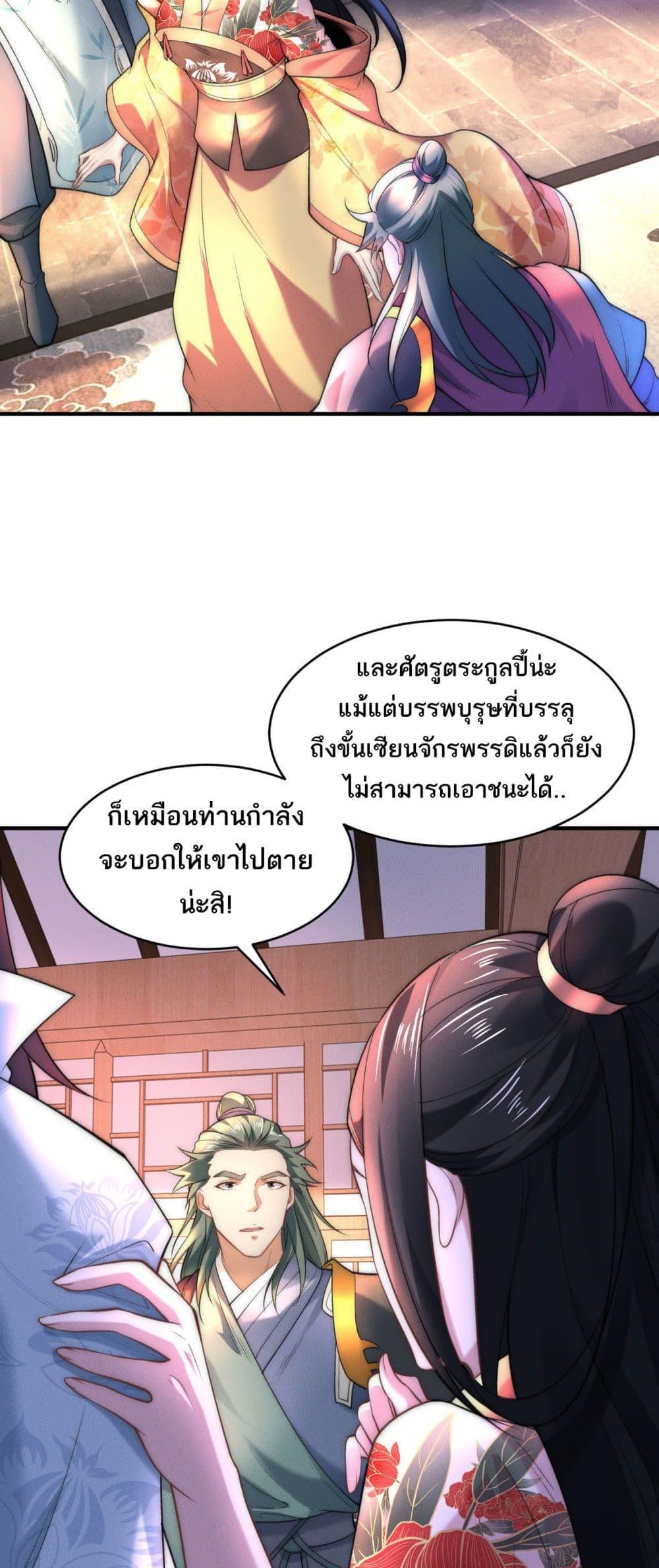 Manga-lc-com อ่านมังงะ อ่านการ์ตูน ออนไลน์ ฟรี Chaotic Sword God (Remake) ตอนที่ 1 2 3 4 5 6 7 8 9 10 11 12 13 14 ฟรี ไม่มีโฆษณา Manga-lc - อ่าน มังงะ อ่าน การ์ตูน ออนไลน์ อ่านมังงะ ฟรี