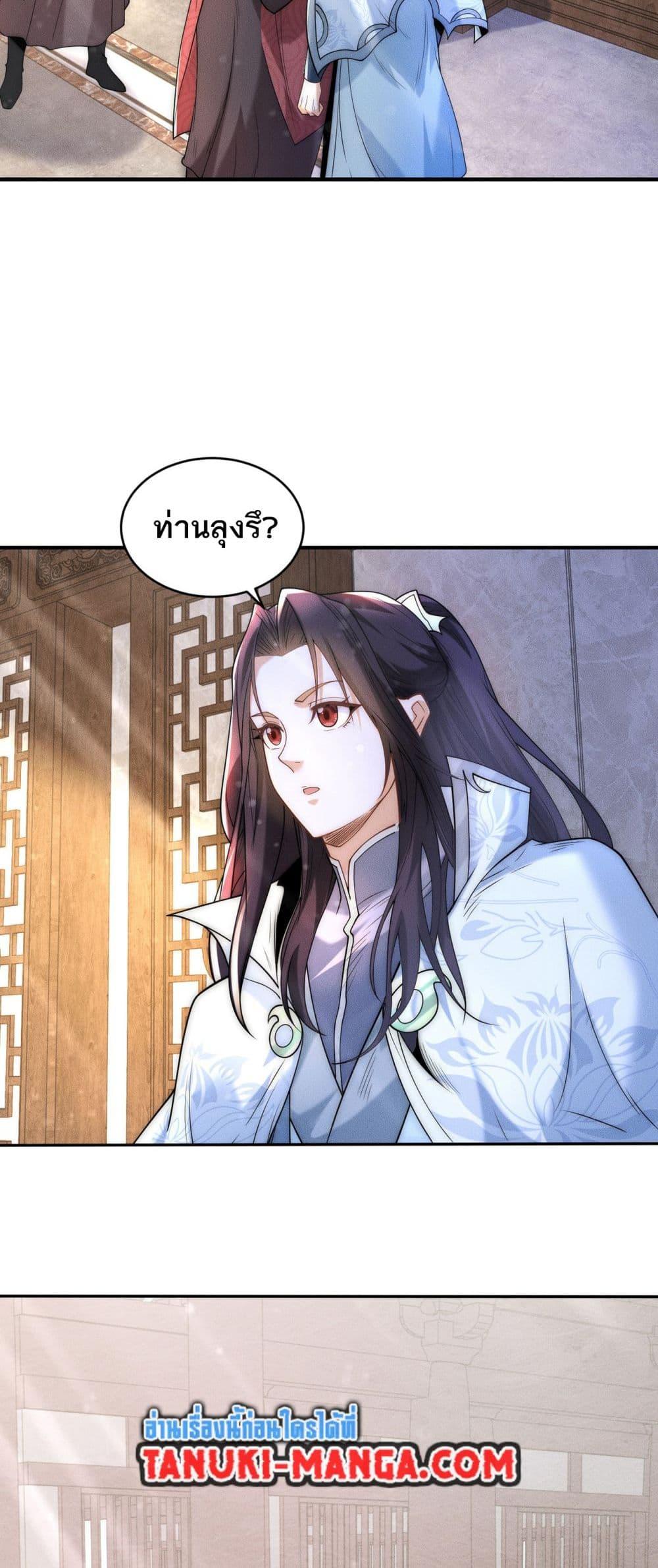 Manga-lc-com อ่านมังงะ อ่านการ์ตูน ออนไลน์ ฟรี Chaotic Sword God (Remake) ตอนที่ 1 2 3 4 5 6 7 8 9 10 11 12 13 14 ฟรี ไม่มีโฆษณา Manga-lc - อ่าน มังงะ อ่าน การ์ตูน ออนไลน์ อ่านมังงะ ฟรี