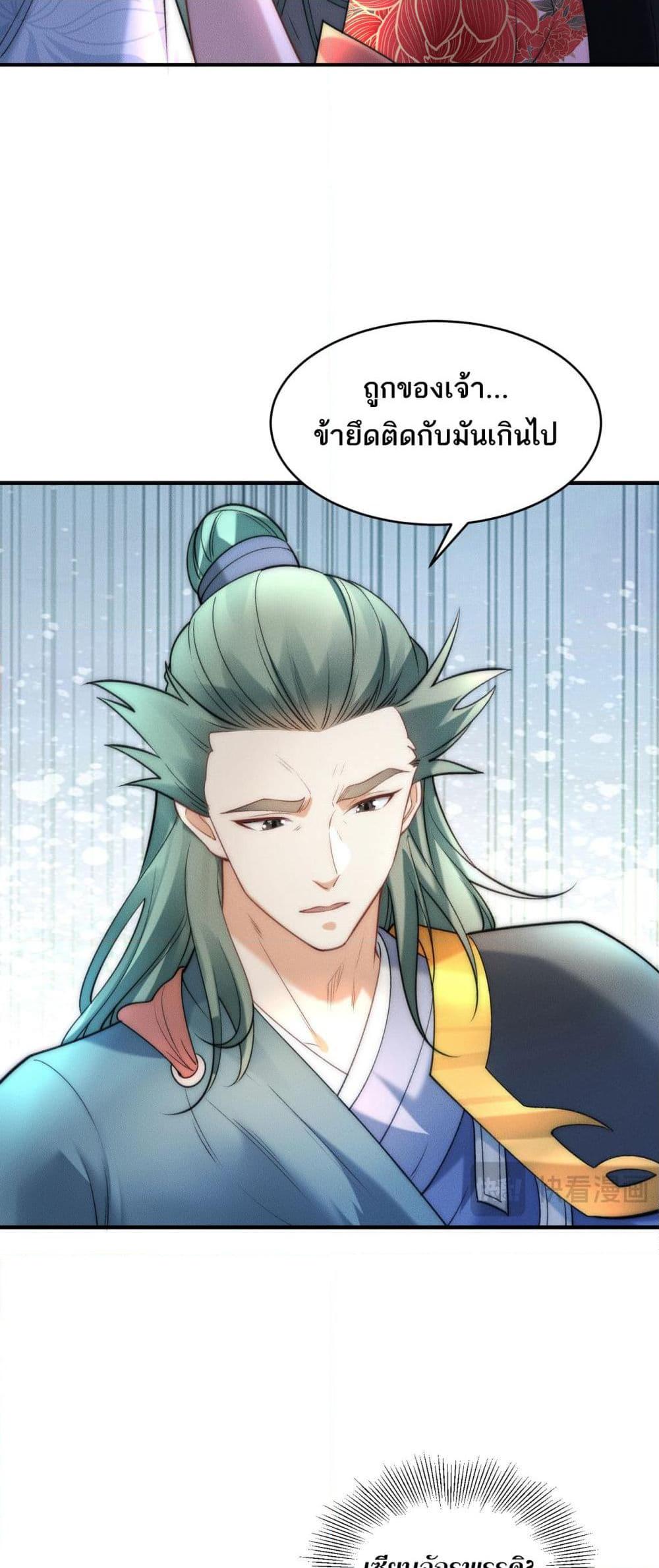 Manga-lc-com อ่านมังงะ อ่านการ์ตูน ออนไลน์ ฟรี Chaotic Sword God (Remake) ตอนที่ 1 2 3 4 5 6 7 8 9 10 11 12 13 14 ฟรี ไม่มีโฆษณา Manga-lc - อ่าน มังงะ อ่าน การ์ตูน ออนไลน์ อ่านมังงะ ฟรี