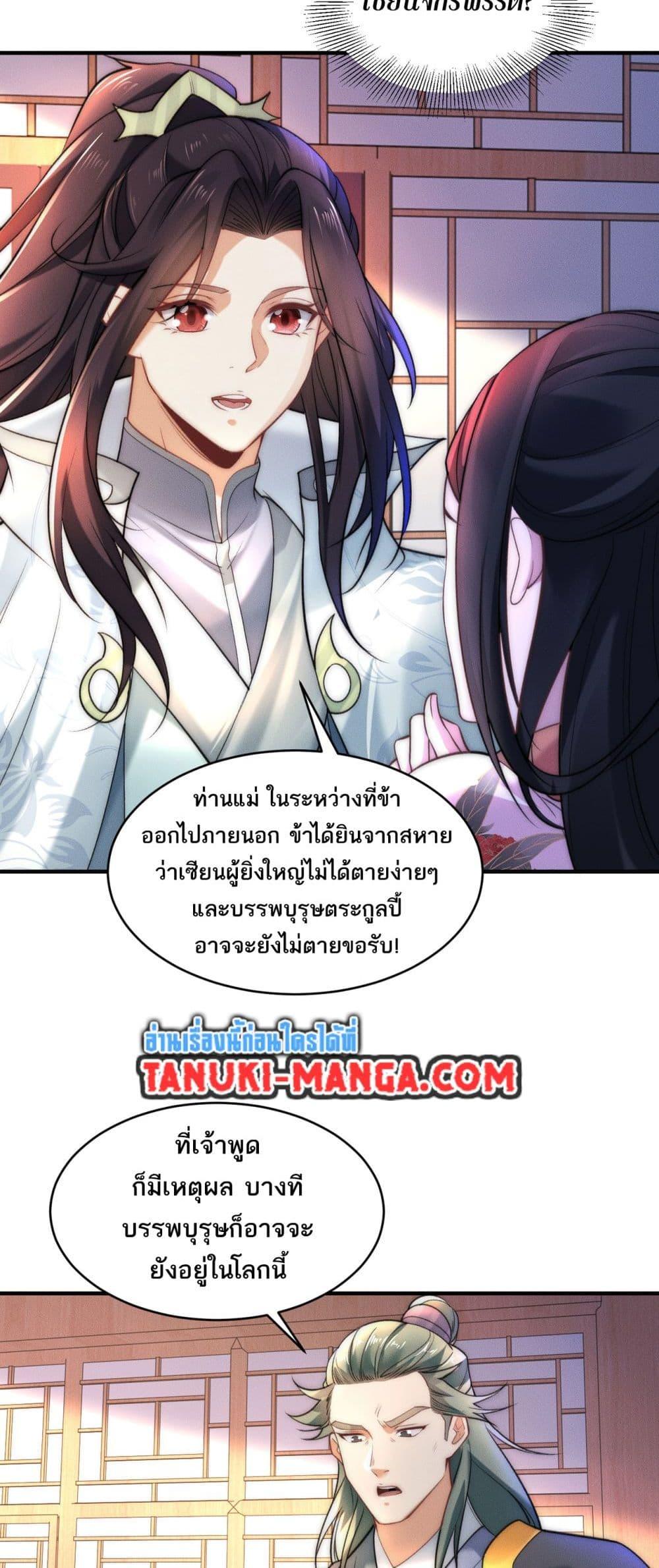 Manga-lc-com อ่านมังงะ อ่านการ์ตูน ออนไลน์ ฟรี Chaotic Sword God (Remake) ตอนที่ 1 2 3 4 5 6 7 8 9 10 11 12 13 14 ฟรี ไม่มีโฆษณา Manga-lc - อ่าน มังงะ อ่าน การ์ตูน ออนไลน์ อ่านมังงะ ฟรี