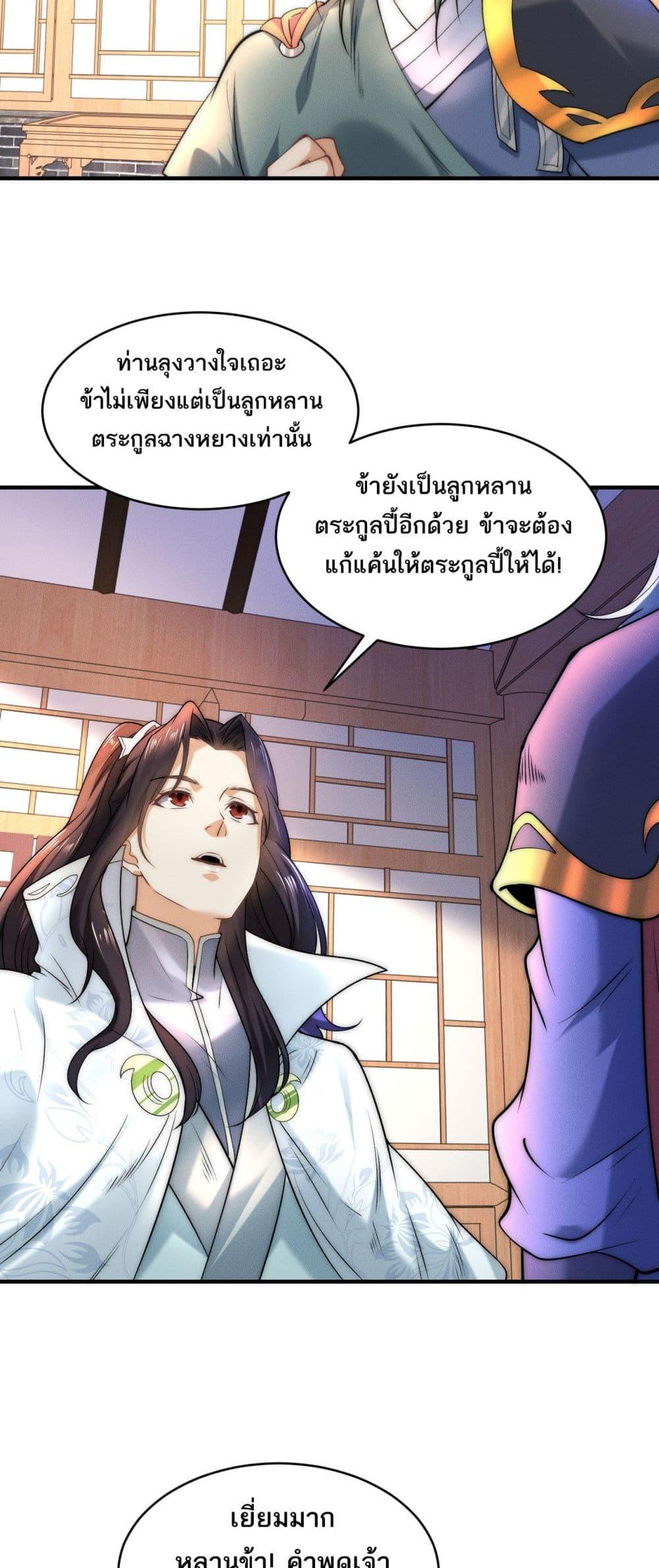 Manga-lc-com อ่านมังงะ อ่านการ์ตูน ออนไลน์ ฟรี Chaotic Sword God (Remake) ตอนที่ 1 2 3 4 5 6 7 8 9 10 11 12 13 14 ฟรี ไม่มีโฆษณา Manga-lc - อ่าน มังงะ อ่าน การ์ตูน ออนไลน์ อ่านมังงะ ฟรี