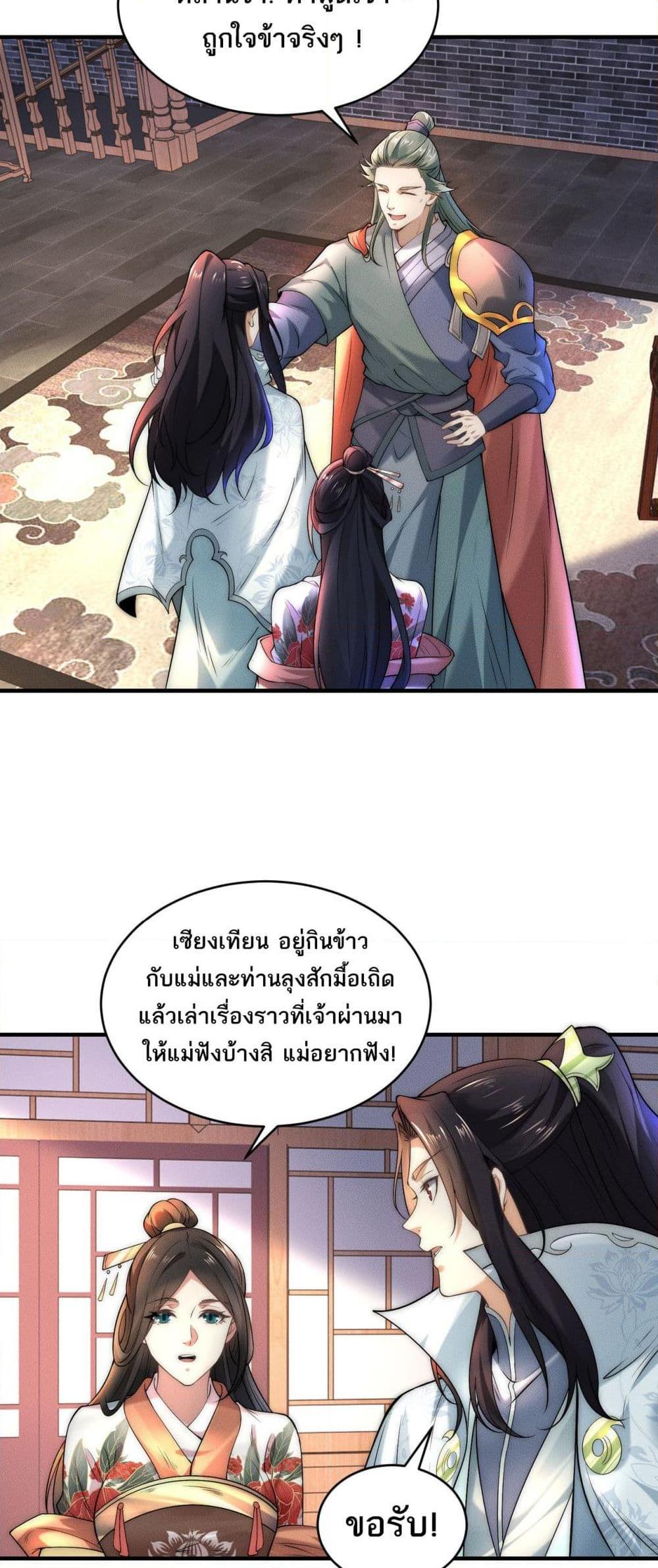 Manga-lc-com อ่านมังงะ อ่านการ์ตูน ออนไลน์ ฟรี Chaotic Sword God (Remake) ตอนที่ 1 2 3 4 5 6 7 8 9 10 11 12 13 14 ฟรี ไม่มีโฆษณา Manga-lc - อ่าน มังงะ อ่าน การ์ตูน ออนไลน์ อ่านมังงะ ฟรี